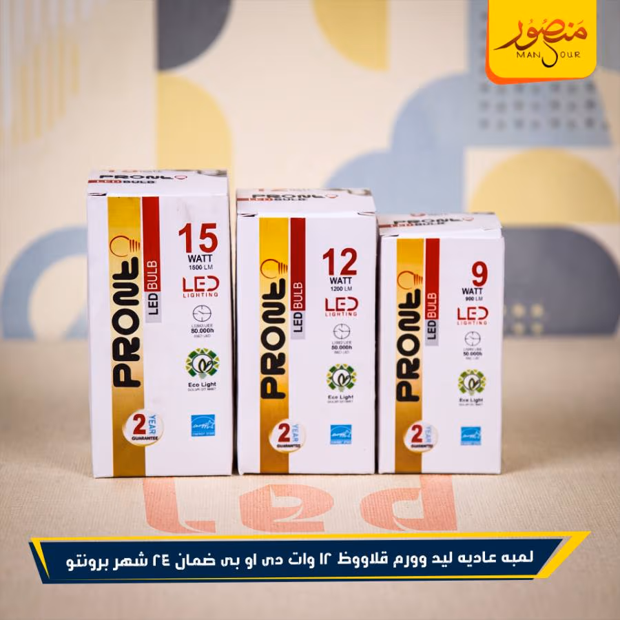 لمبه عاديه ليد وورم قلاووظ 12 وات دى او بى ضمان 24 شهر برونتو عبوه 50 – الصورة 2