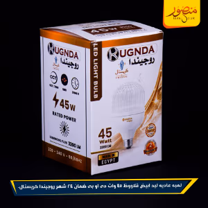 صورة لمبه-عاديه-ليد-ابيض-قلاووظ-45-وات-دى-او-بى-ضمان-24-شهر-روجيندا-كريستال