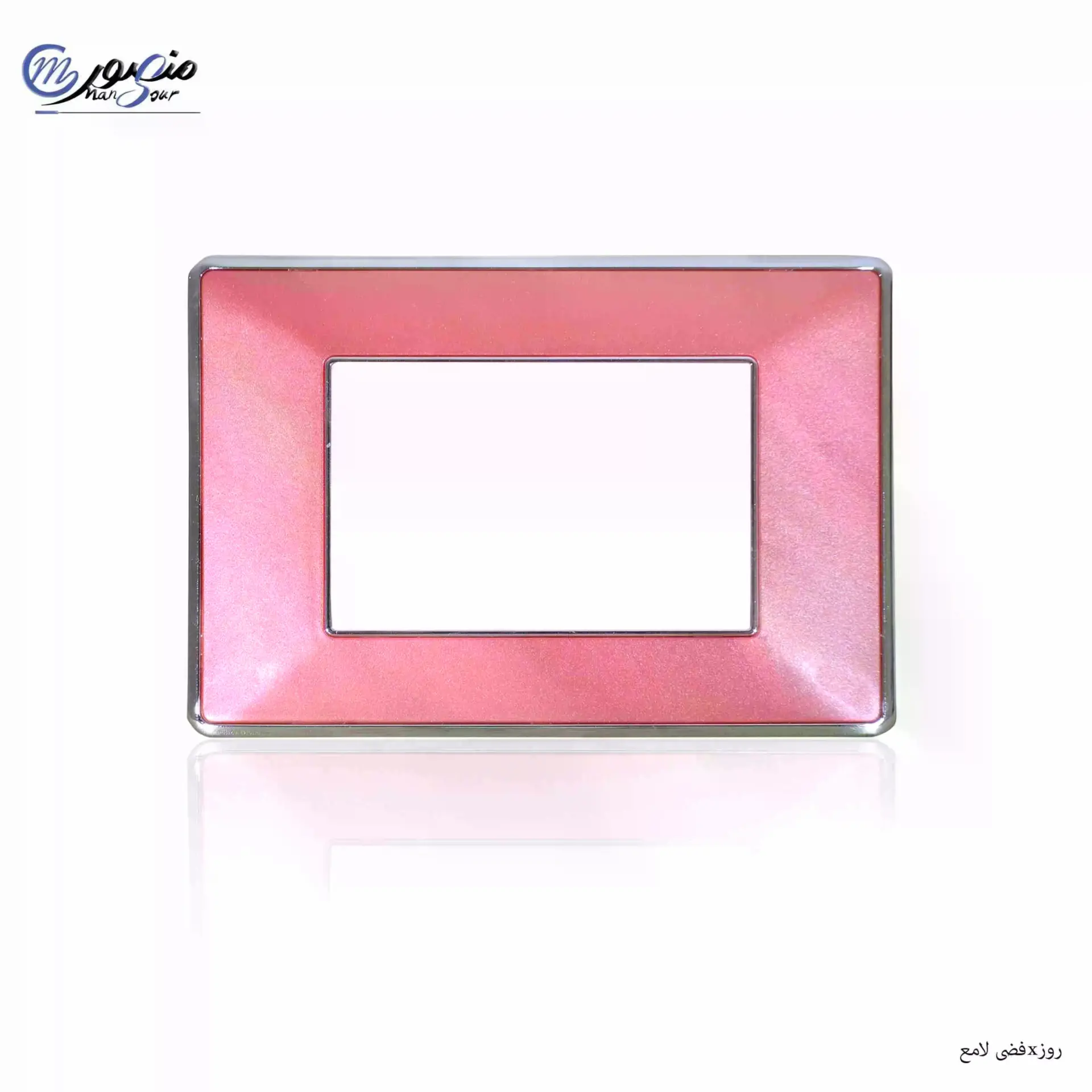 صورة المنتج وش كلاس بى مطلى روز × فضى لامع فيونا عبوه 200 ( 10 × 20 )0