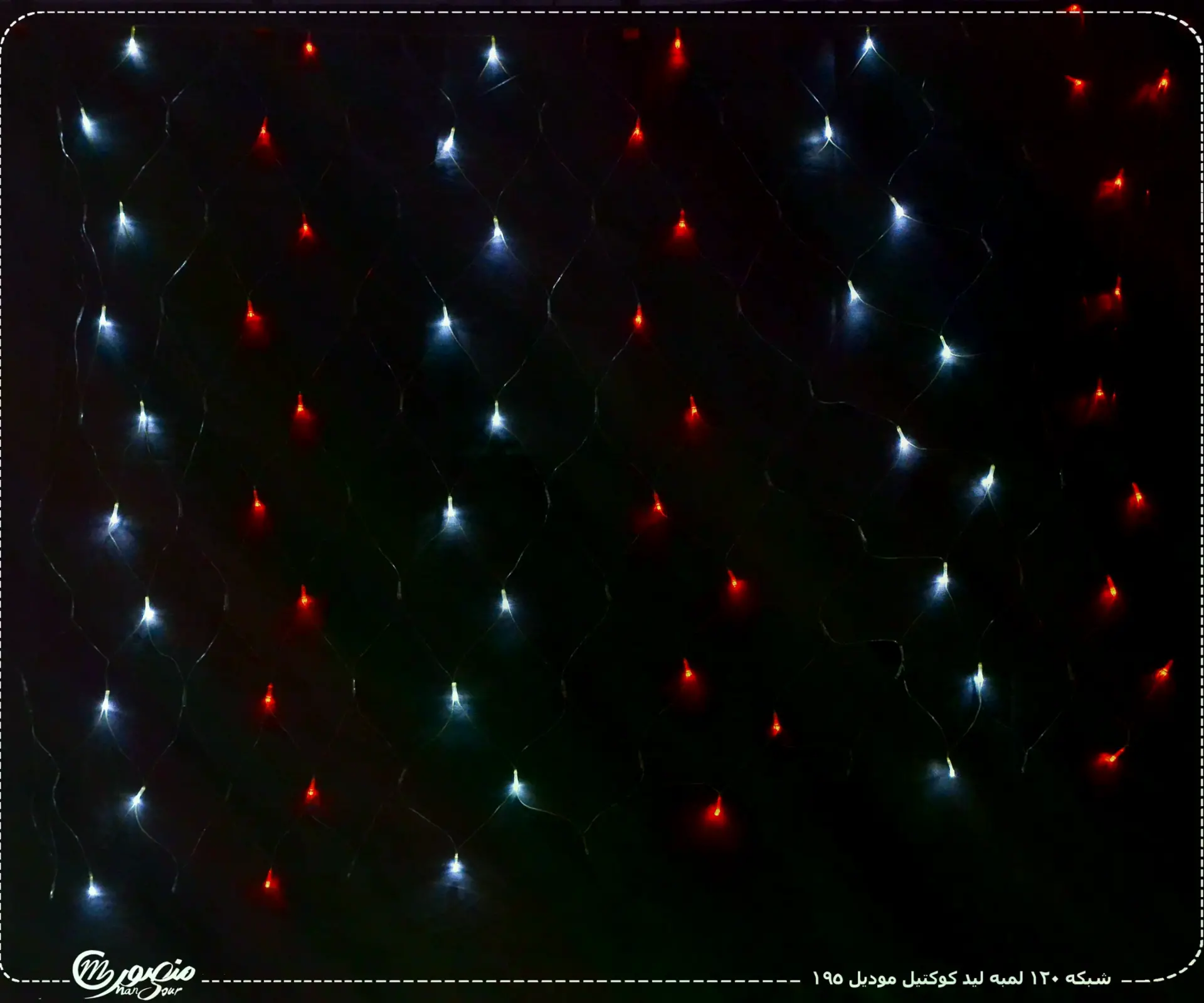 شبكه 120 لمبه ليد كوكتيل موديل 195 عبوه 100 – الصورة 2