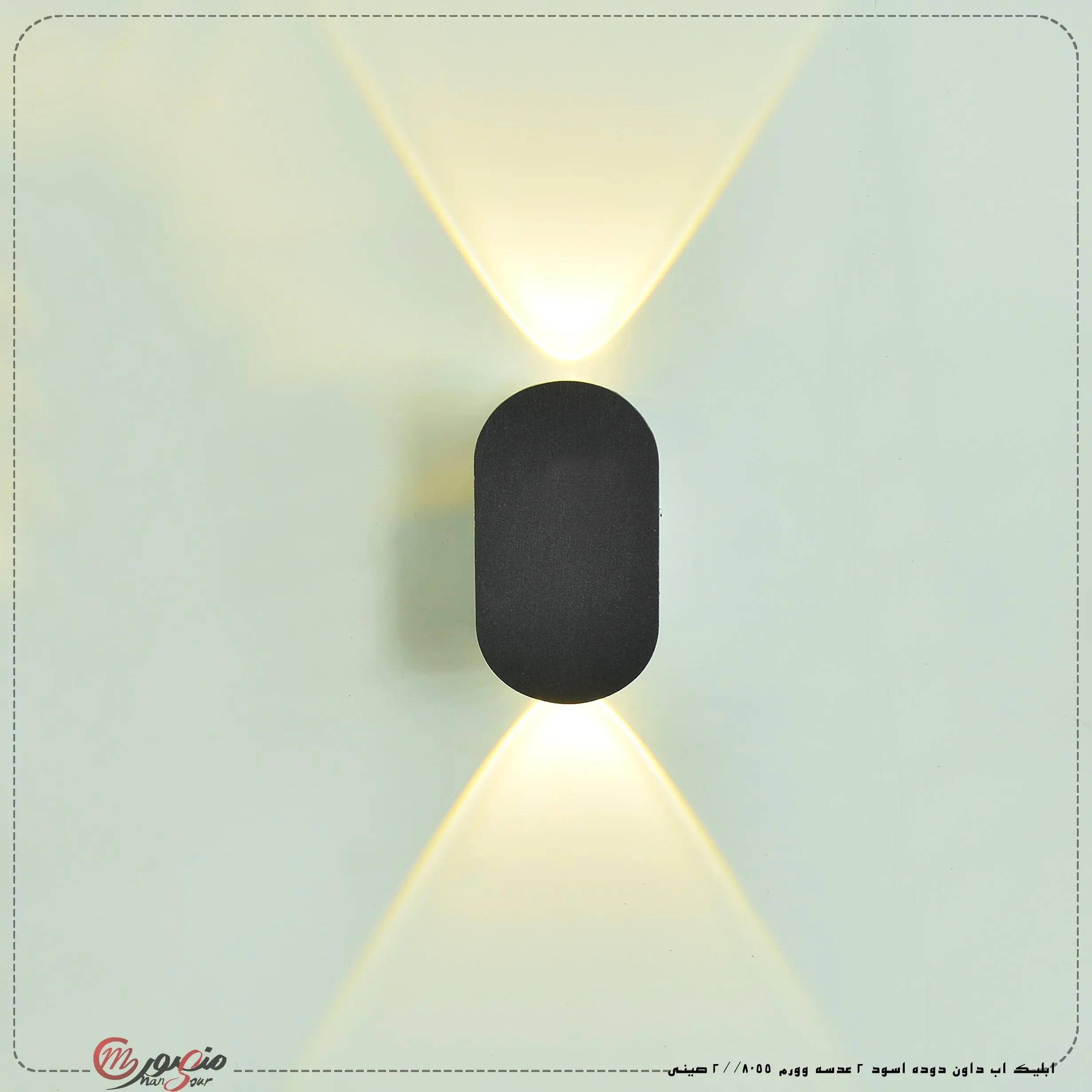 ابليك اب داون دوده اسود 2عدسه وورم 8055//2 صينى جرين لايت عبوه 50 – الصورة 2