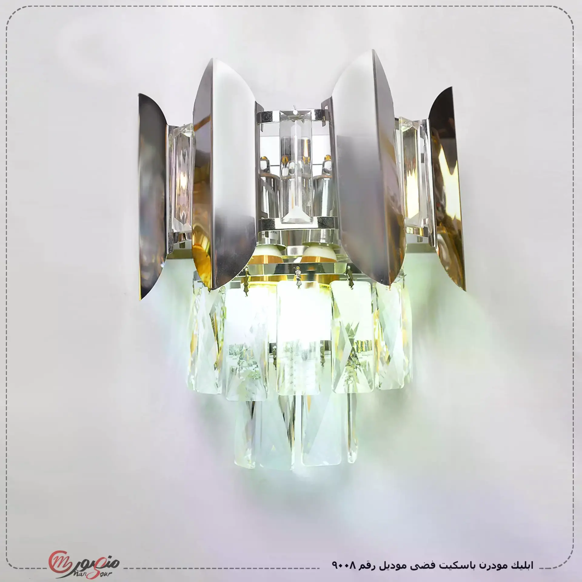 ابليك مودرن باسكيت فضى موديل رقم 9008 – الصورة 2