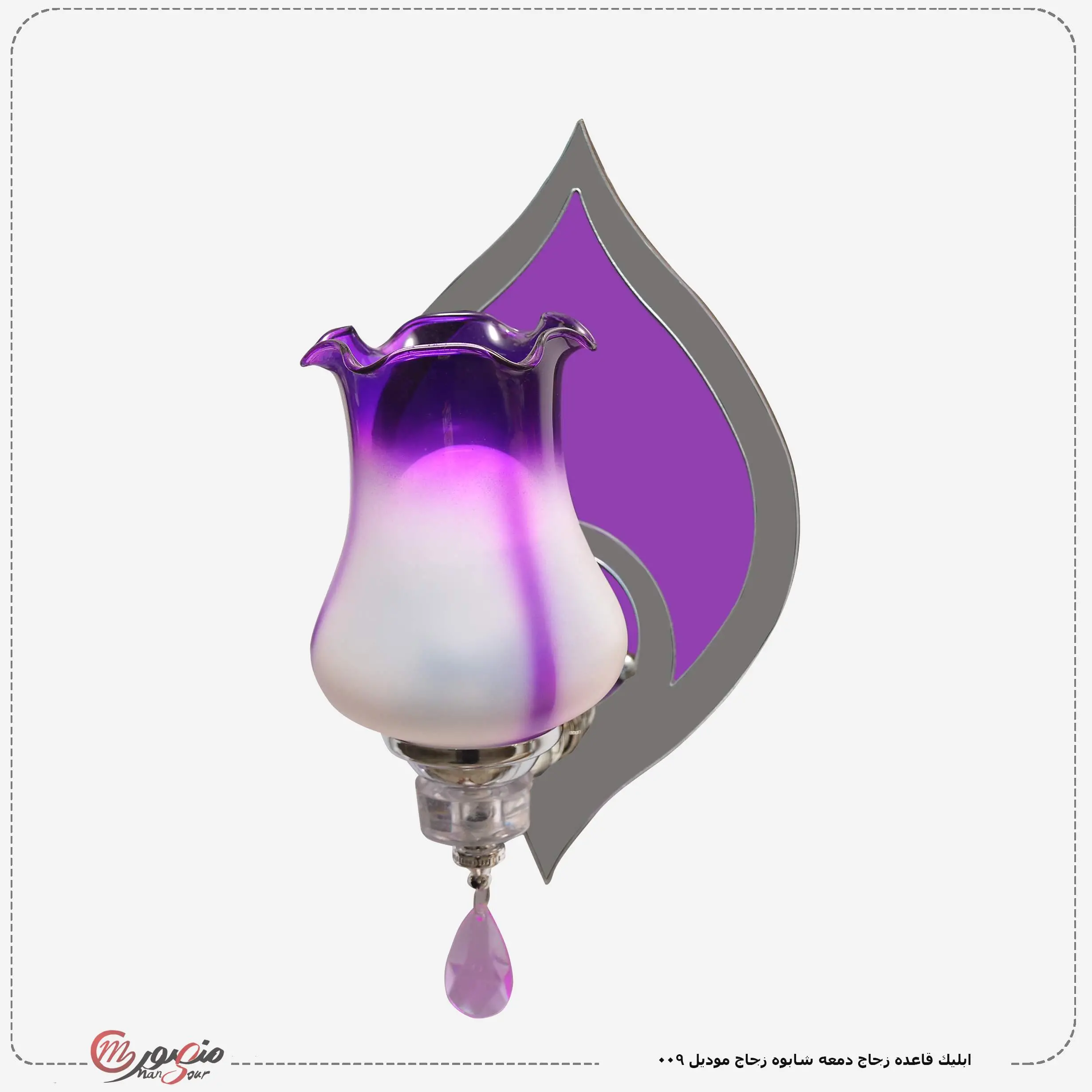 ابليك قاعده زجاج دمعه شابوه زجاج موديل 009 ديكورا لايت عبوه 12 ( 6 × 2 ) 0 – الصورة 4