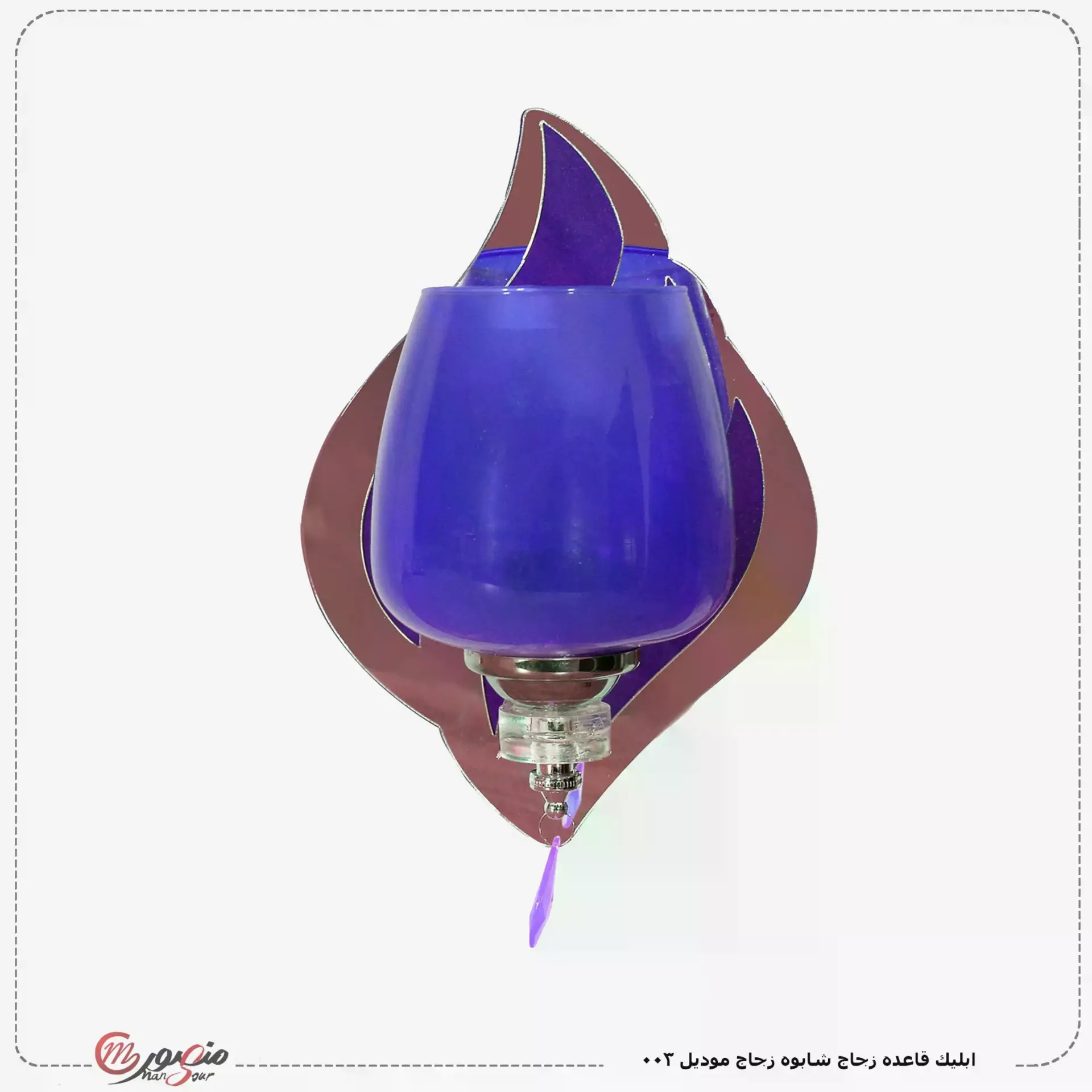 ابليك قاعده اكريليك شابوه زجاج موديل 003 ديكورا لايت عبوه 12 ( 6 × 2 ) 0 – الصورة 2
