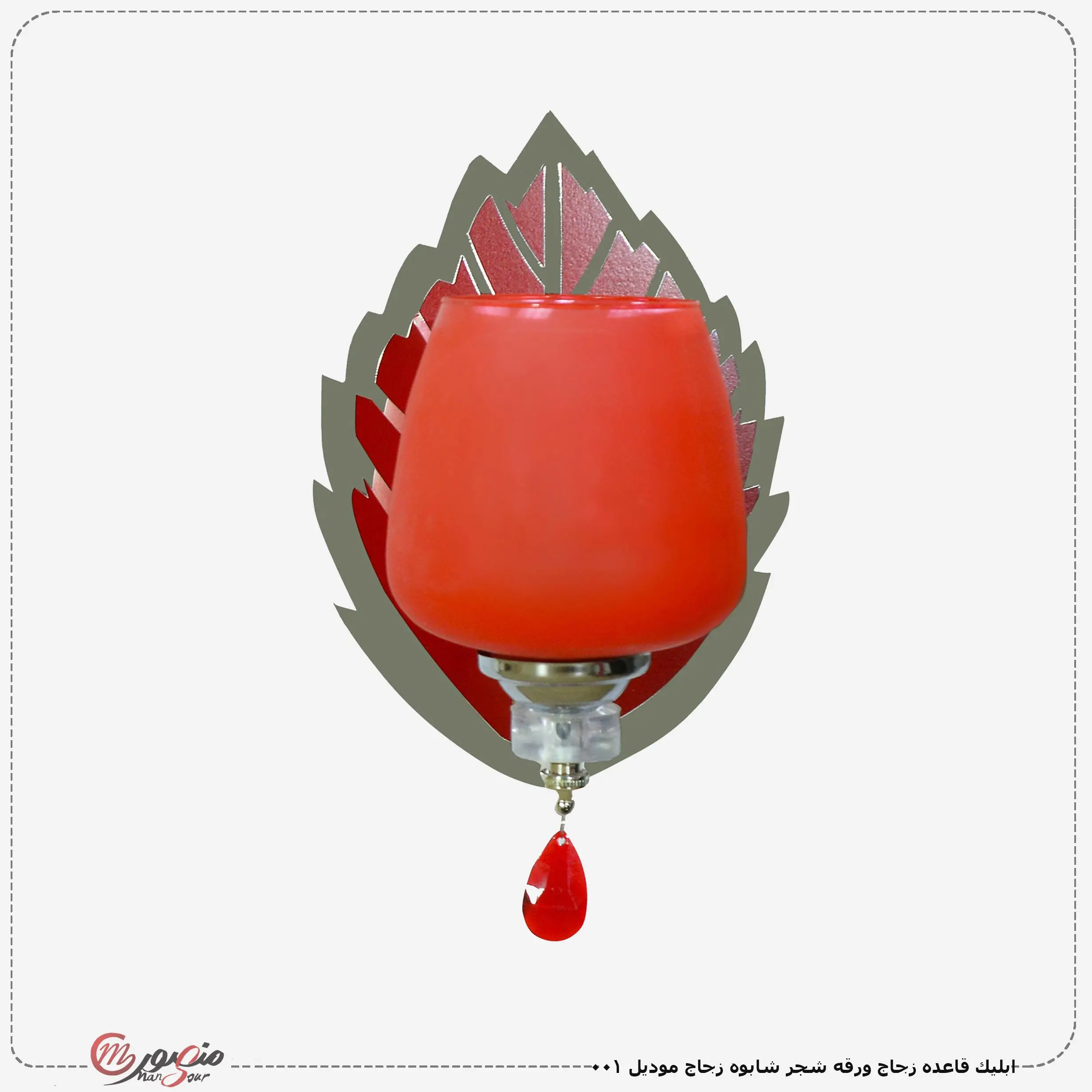ابليك قاعده زجاج ورقه شجر شابوه زجاج موديل 001 ديكورا لايت عبوه 12 ( 6 × 2 ) 0 – الصورة 2