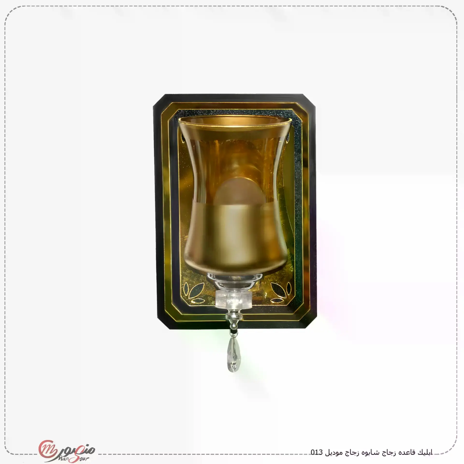 ابليك قاعده زجاج شابوه زجاج موديل 013 ديكورا لايت عبوه 12 ( 6 × 2 ) 0 – الصورة 2