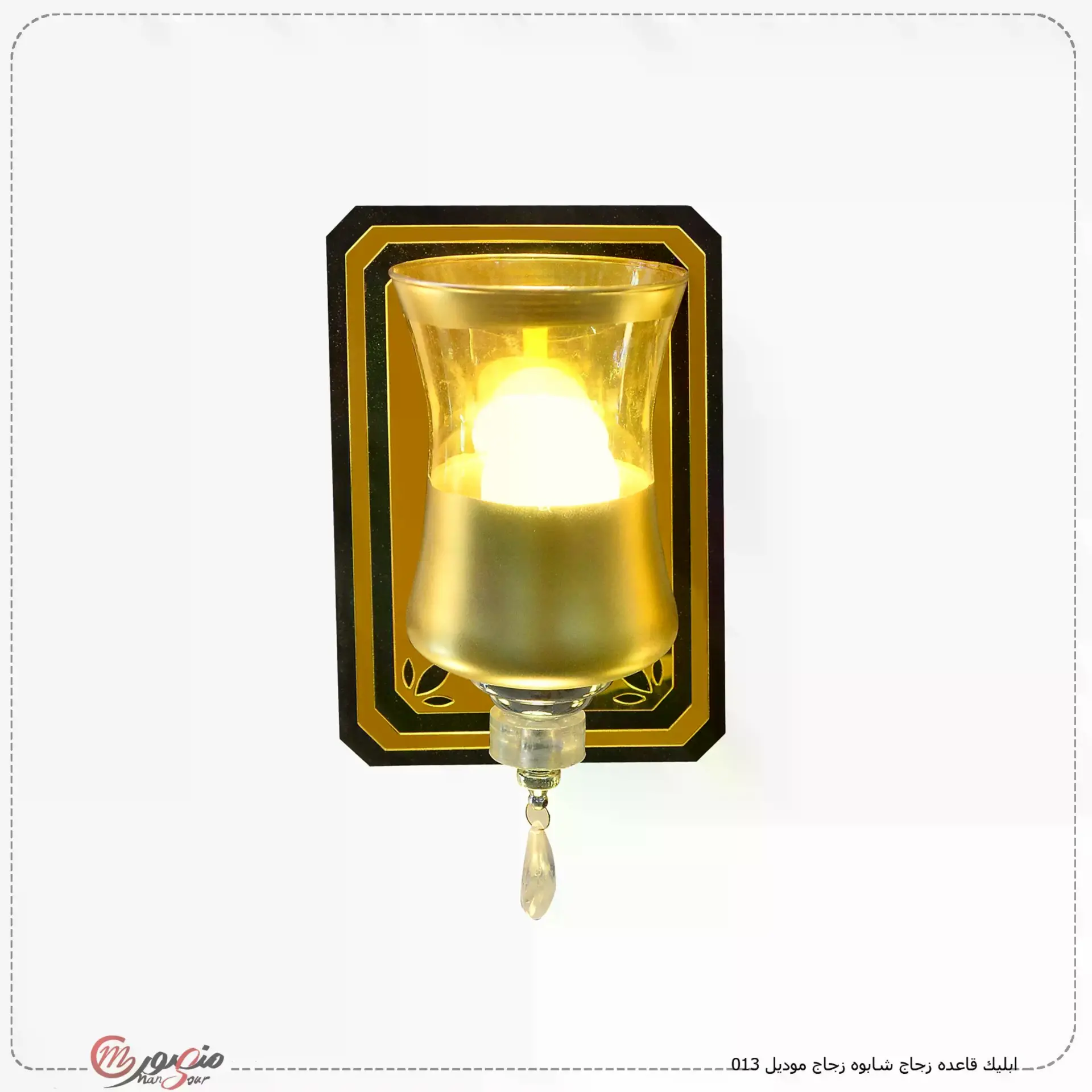 ابليك قاعده زجاج شابوه زجاج موديل 013 ديكورا لايت عبوه 12 ( 6 × 2 ) 0 – الصورة 3