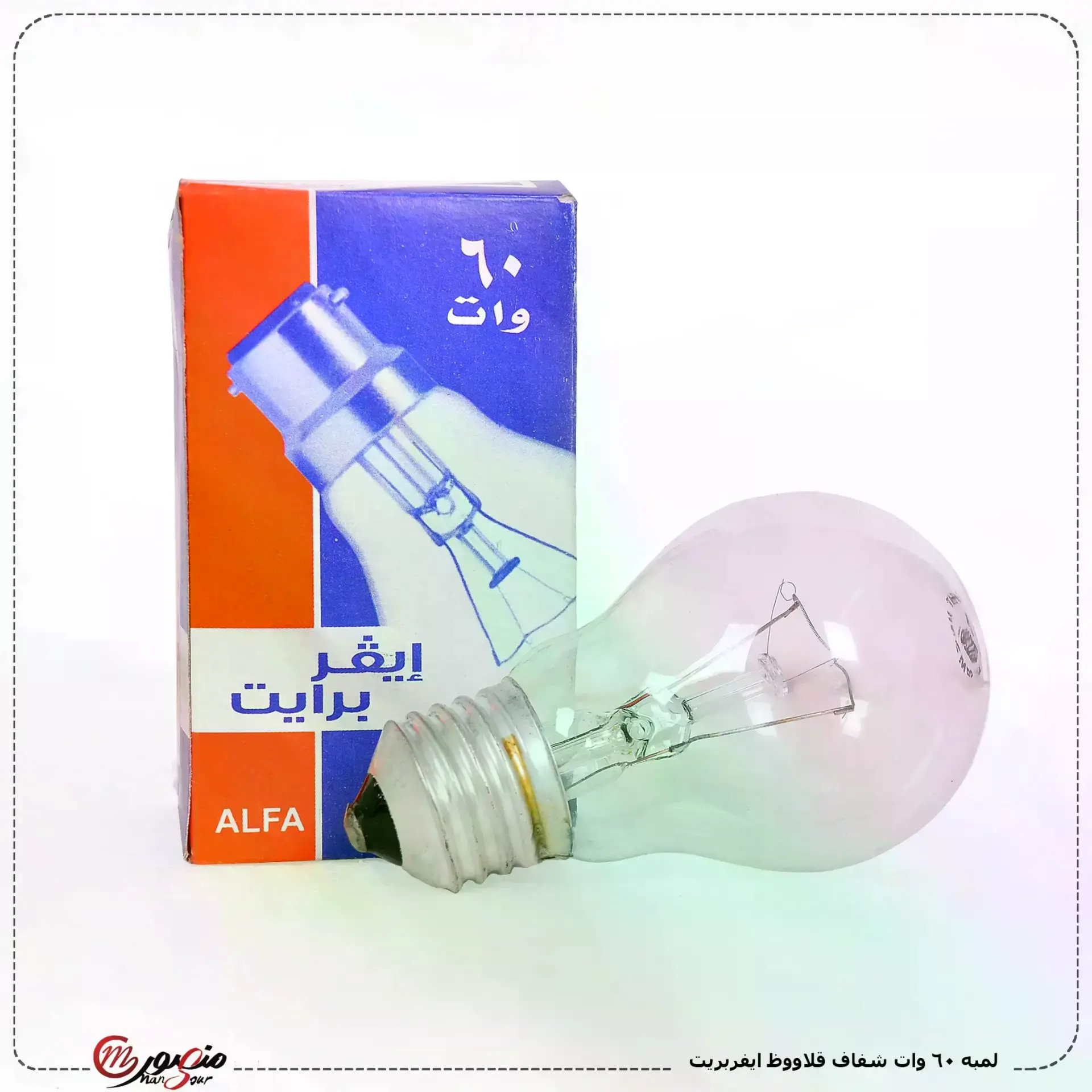 لمبه 60 وات شفاف قلاووظ ايفربريت عبوه 100 – الصورة 2
