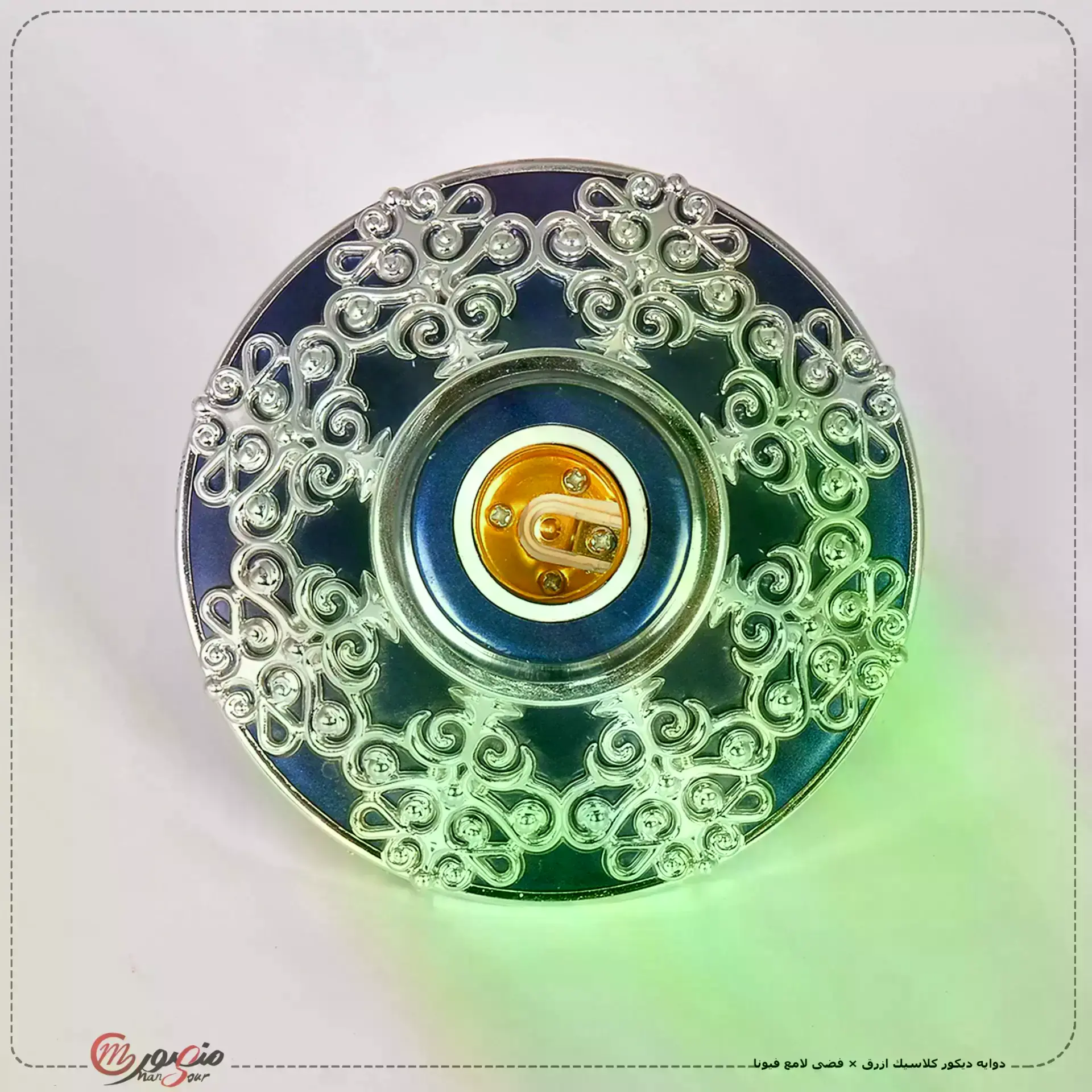 دوايه-ديكور-كلاسيك-ازرق-×-فضى-لامع-فيونا – الصورة 2