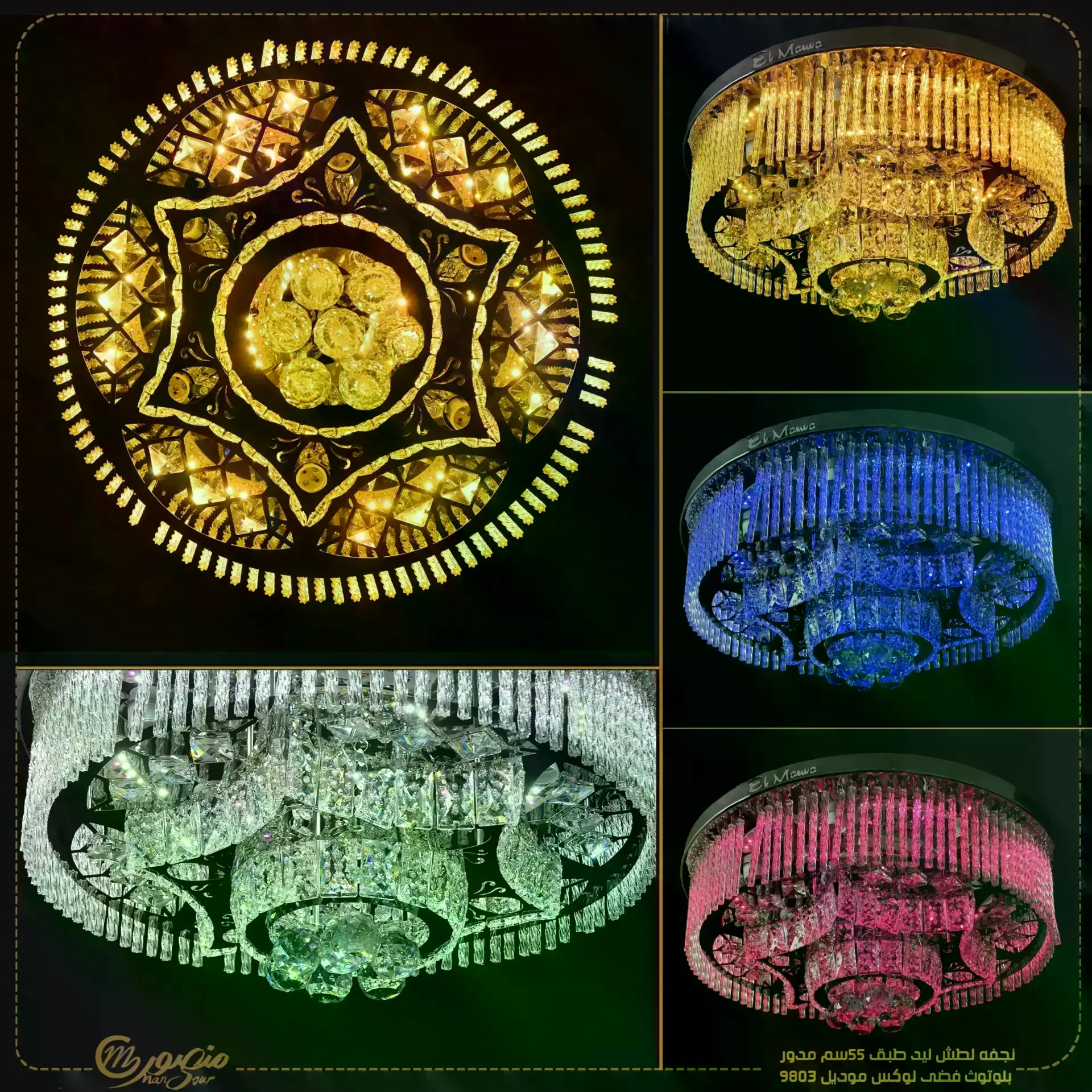 نجفه لطش ليد طبق 55سم مدور بلوتوث فضى لوكس موديل 9803 المروه – الصورة 2