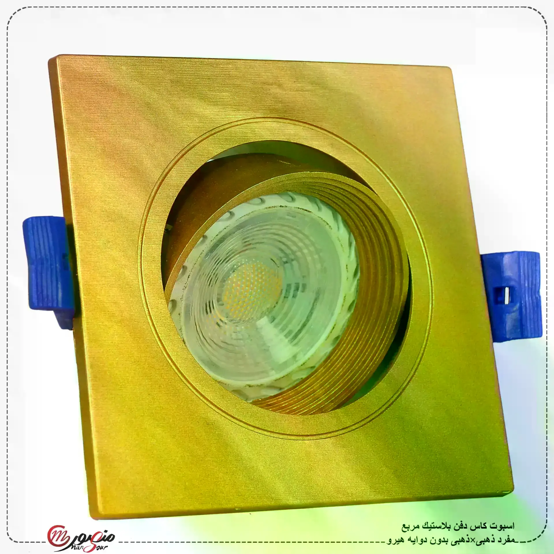 اسبوت كاس دفن متحرك بلاستيك مربع مفرد ذهبى×ذهبى بدون دوايه هيرو – الصورة 2