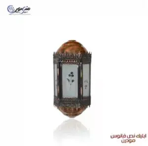 صورة ابليك-نصف-فانوس-شريط-اكسيد-رقم-1-مودرن-لايت