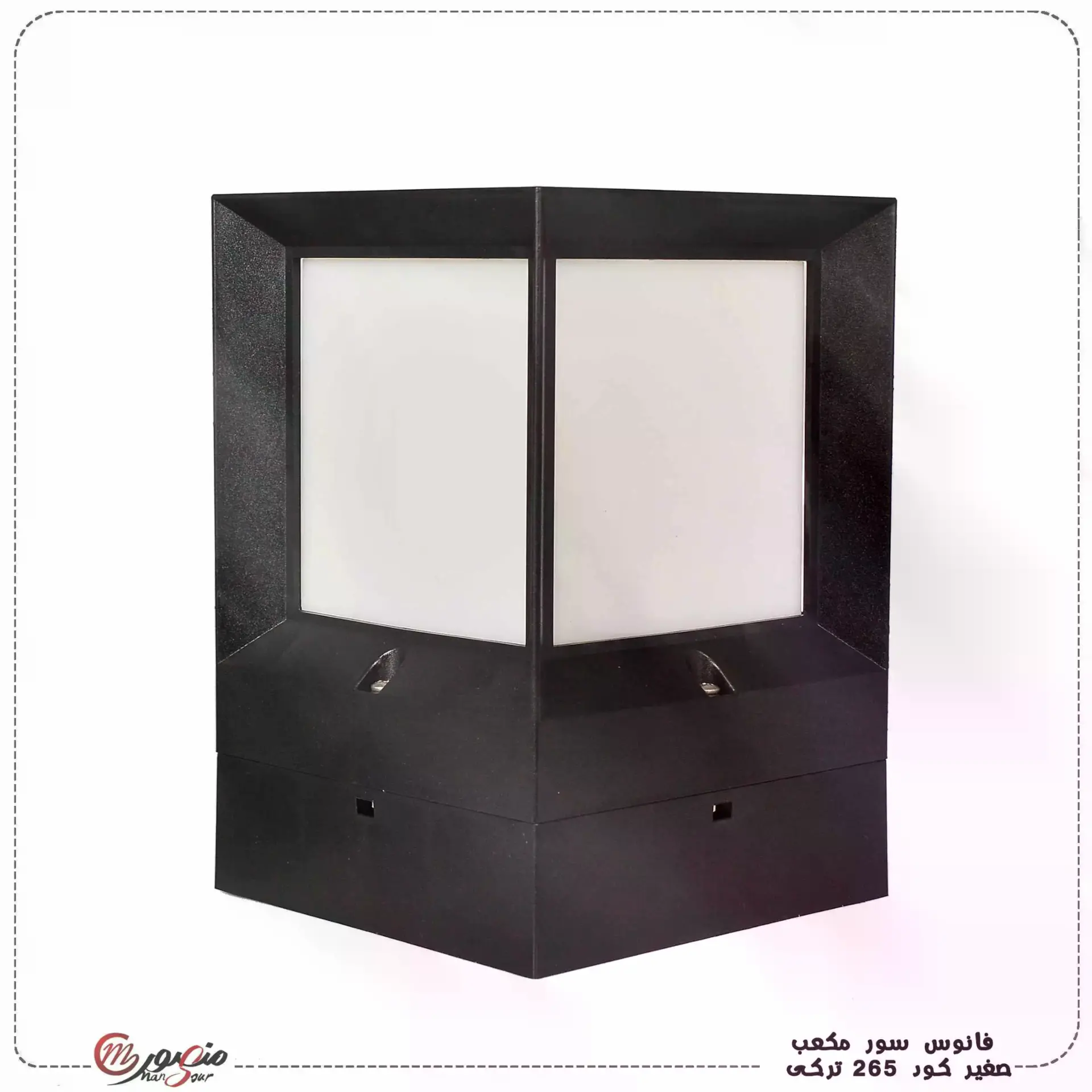 فانوس سور مكعب صغير كود 265 تركى زيتا – الصورة 2