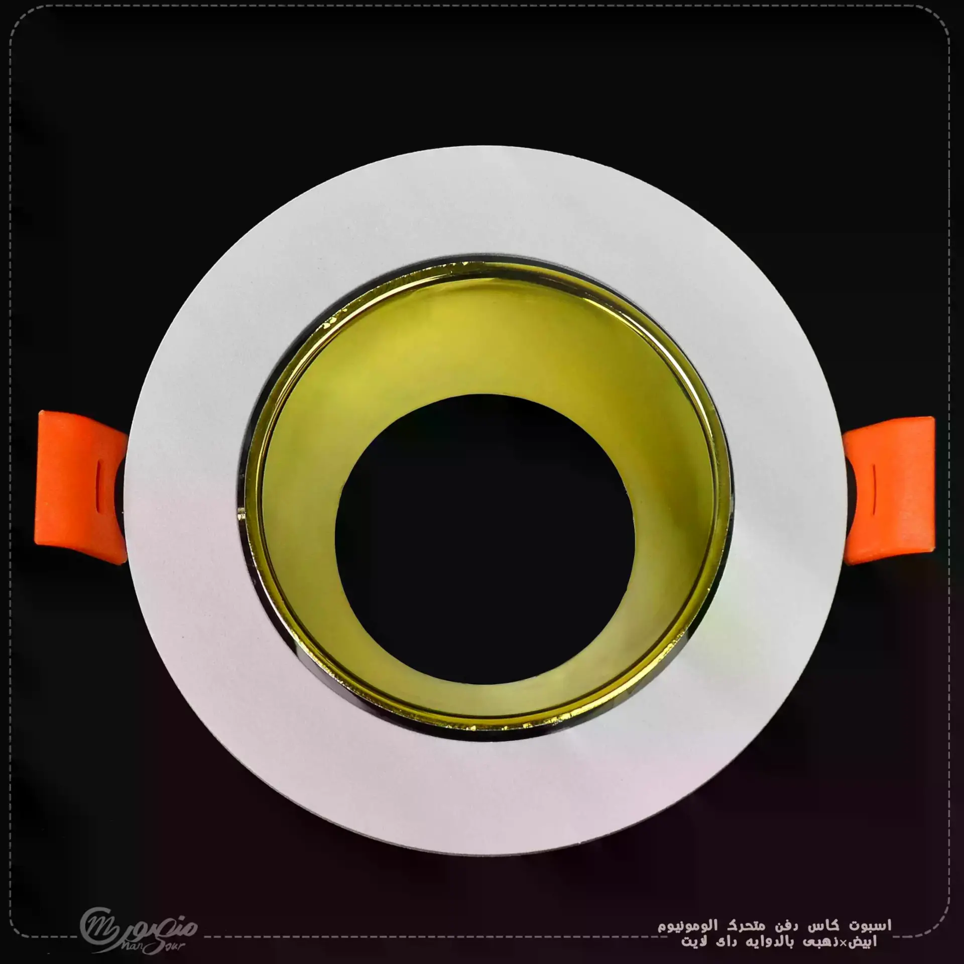 اسبوت كاس دفن متحرك الومونيوم ابيض×ذهبى بالدوايه داى لايت عبوه 180 ( 90 × 2 ) 0 – الصورة 3