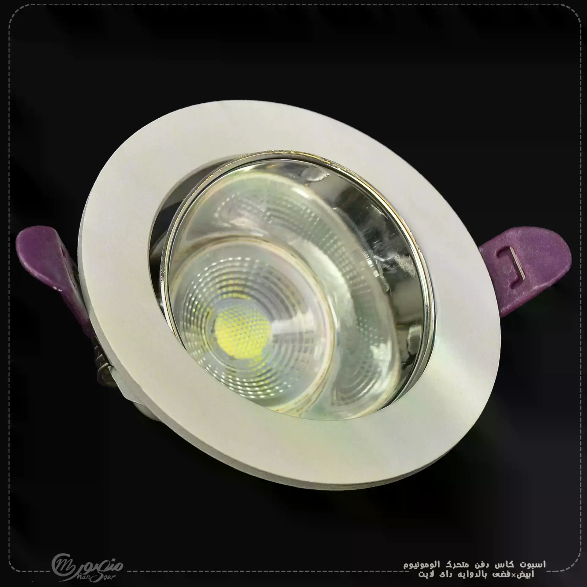 اسبوت كاس دفن متحرك الومونيوم ابيض×فضى بالدوايه داى لايت عبوه 180 ( 90 × 2 ) 0 – الصورة 2