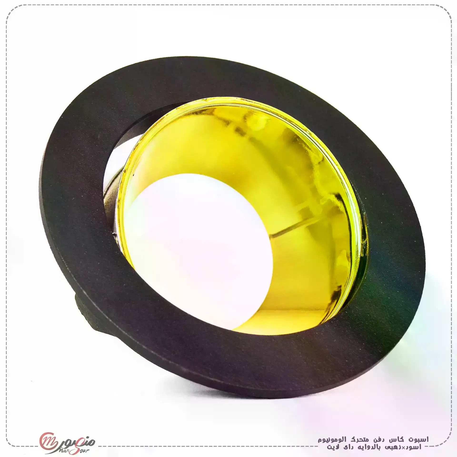 اسبوت كاس دفن متحرك الومونيوم اسود×ذهبى بالدوايه داى لايت عبوه 180 ( 90 × 2 ) 0 – الصورة 2