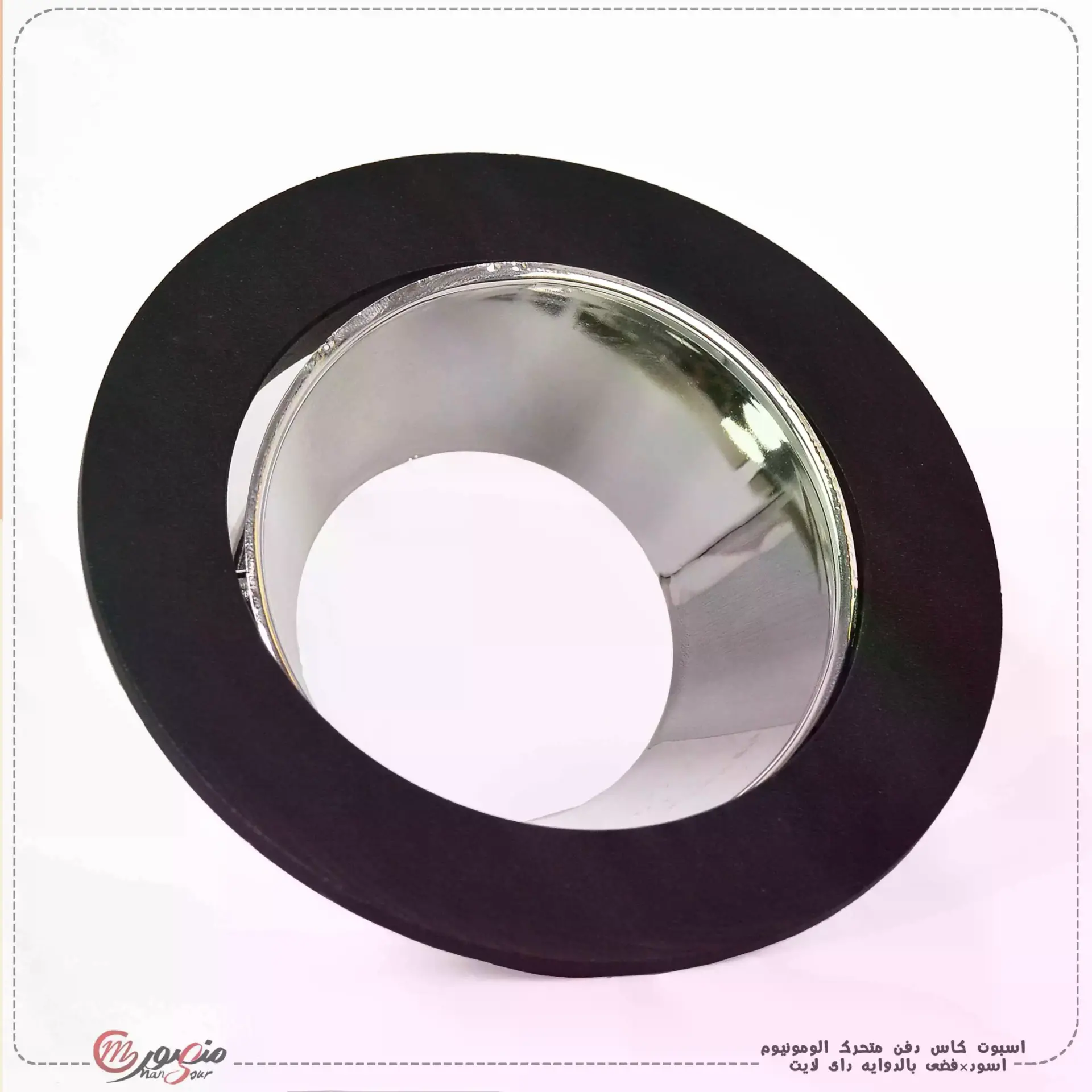 اسبوت كاس دفن متحرك الومونيوم اسود×فضى بالدوايه داى لايت عبوه 180 ( 90 × 2 ) 0 – الصورة 2