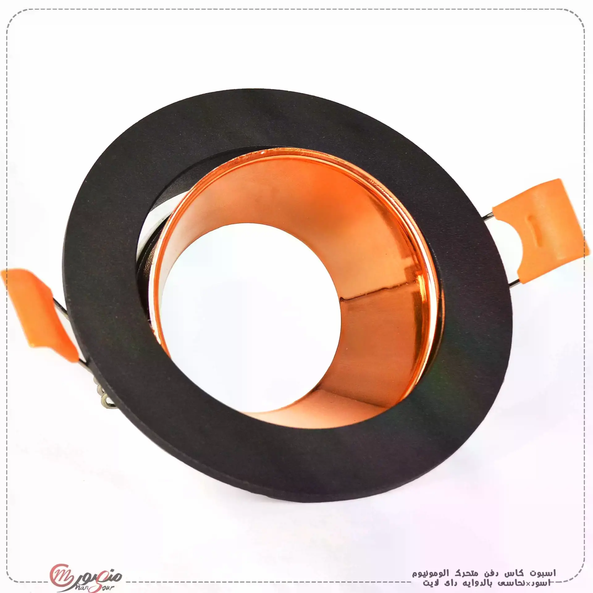 اسبوت كاس دفن متحرك الومونيوم اسود×نحاسى بالدوايه داى لايت عبوه 170 ( 85 × 2 ) 0 – الصورة 3