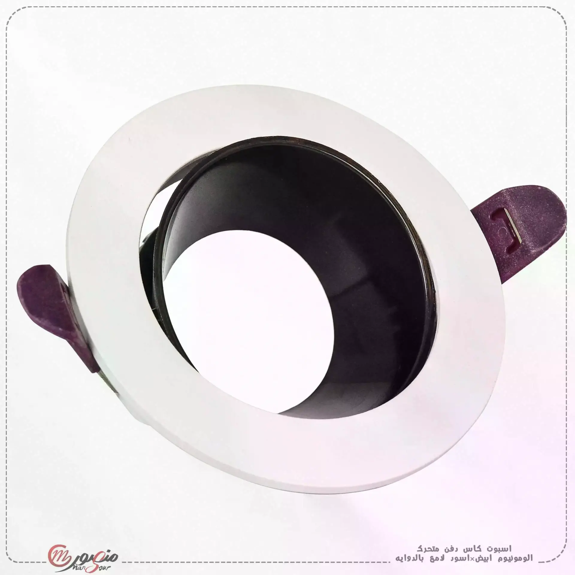 اسبوت كاس دفن متحرك الومونيوم ابيض×اسود لامع بالدوايه داى لايت عبوه 180 ( 90 × 2 ) 0 – الصورة 2