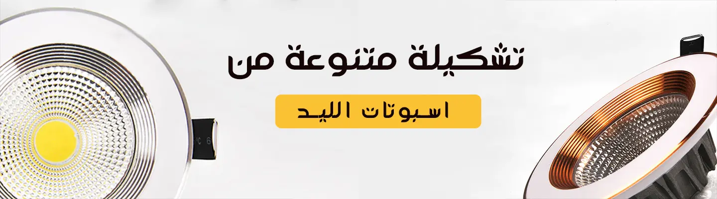 الدلايات بأشكالها المختلفه