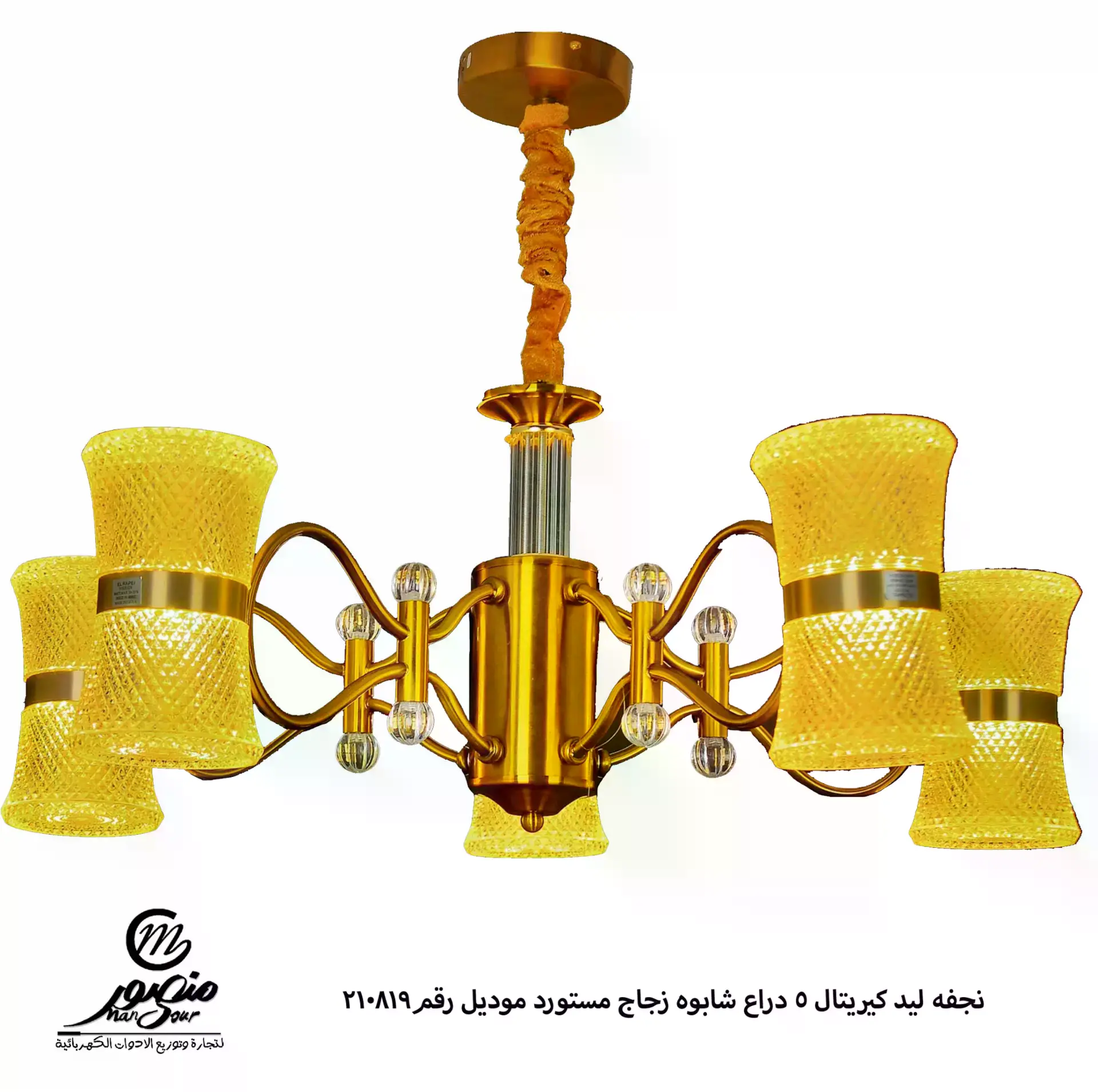 نجفه ليد كيريتال 5 دراع شابوه زجاج مستورد موديل رقم 210819 – الصورة 3