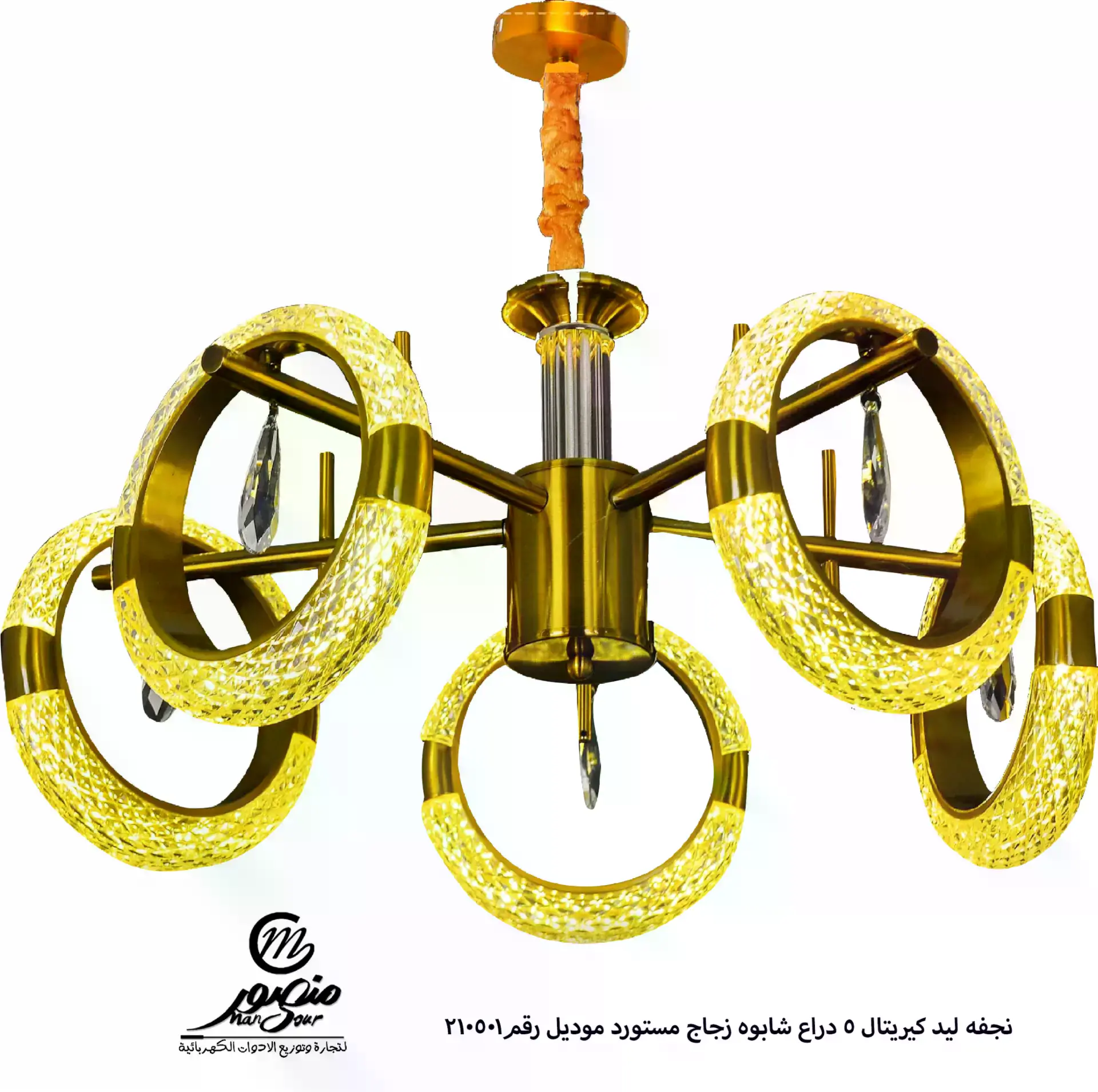 نجفه ليد كيريتال 5 دراع شابوه زجاج مستورد موديل رقم 210501 – الصورة 2