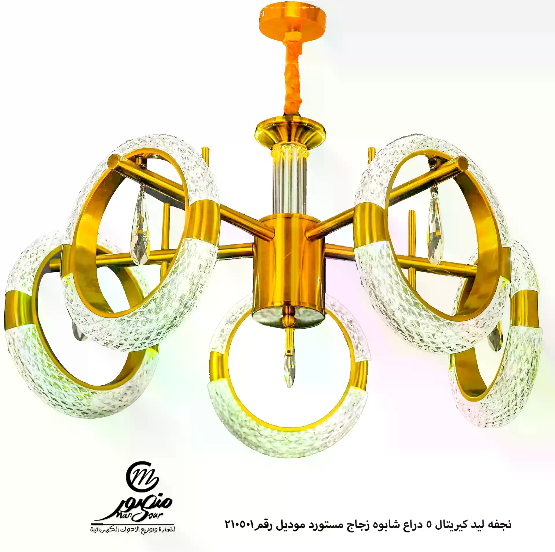 نجفه ليد كيريتال 5 دراع شابوه زجاج مستورد موديل رقم 210501 – الصورة 3