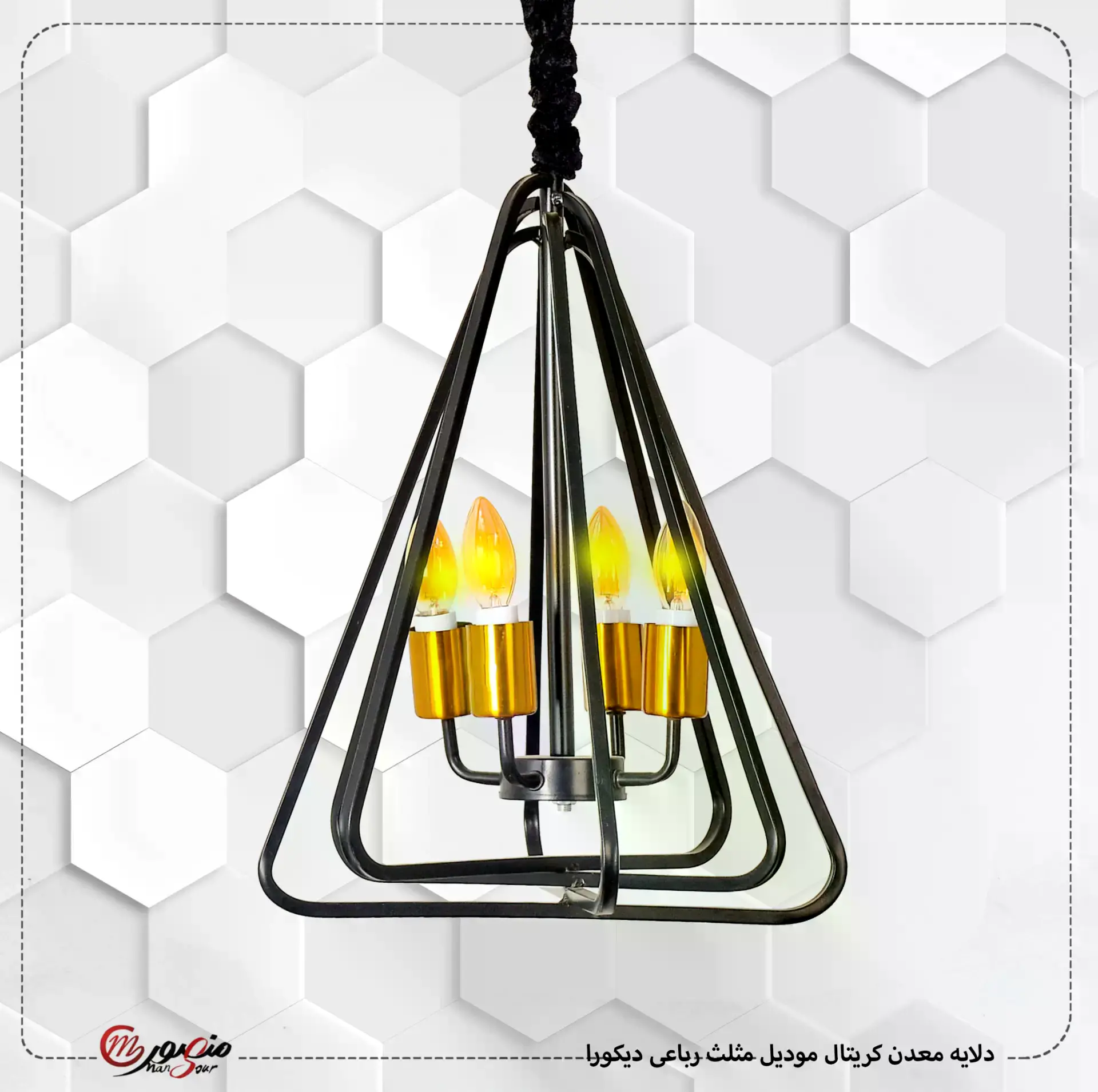 دلايه معدن كريتال موديل مثلث رباعى ديكورا – الصورة 3
