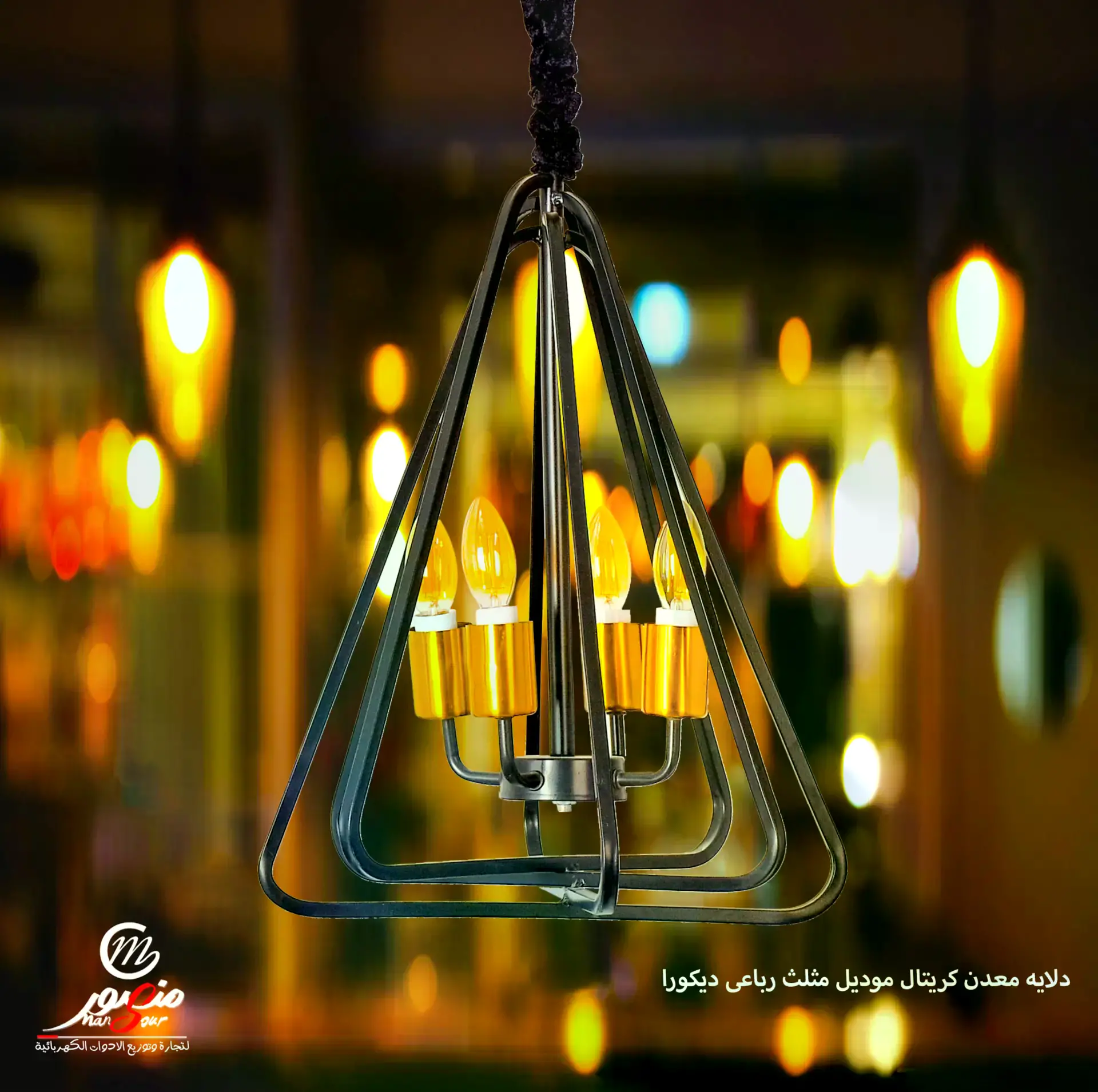 دلايه معدن كريتال موديل مثلث رباعى ديكورا – الصورة 4