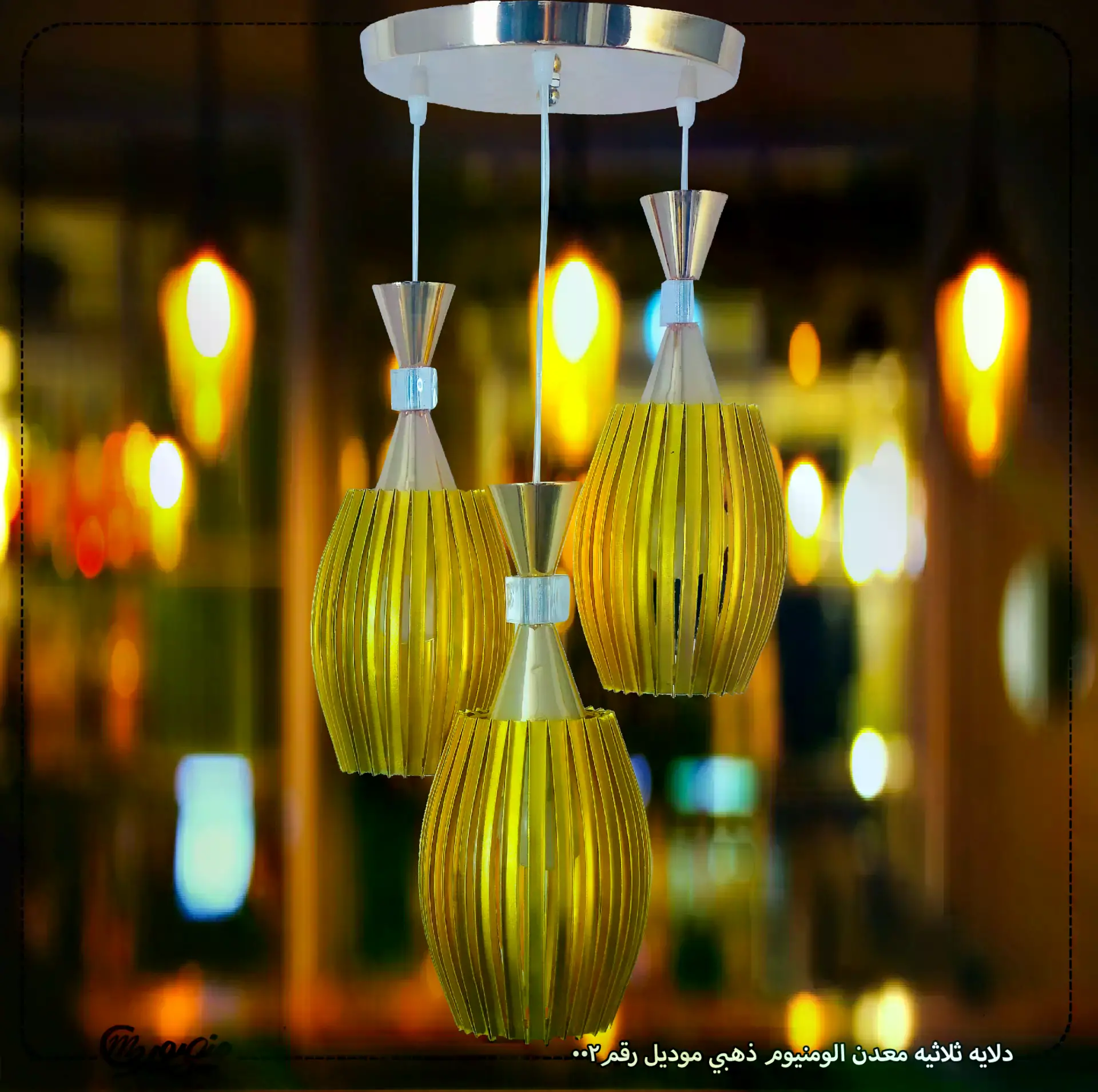 دلايه ثلاثيه معدن الومنيوم ذهبى موديل رقم 002 سيتى عبوه 4 – الصورة 2