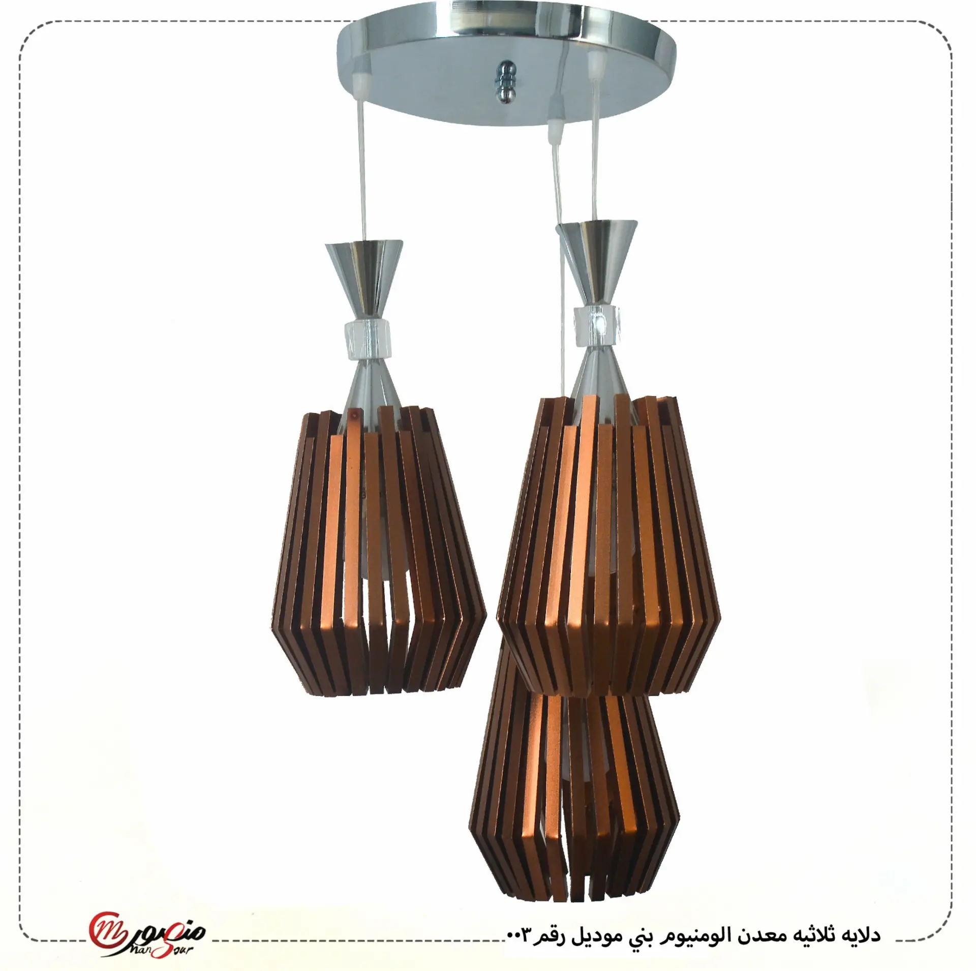 دلايه ثلاثيه معدن الومنيوم بنى موديل رقم 003 سيتى عبوه 4 – الصورة 2