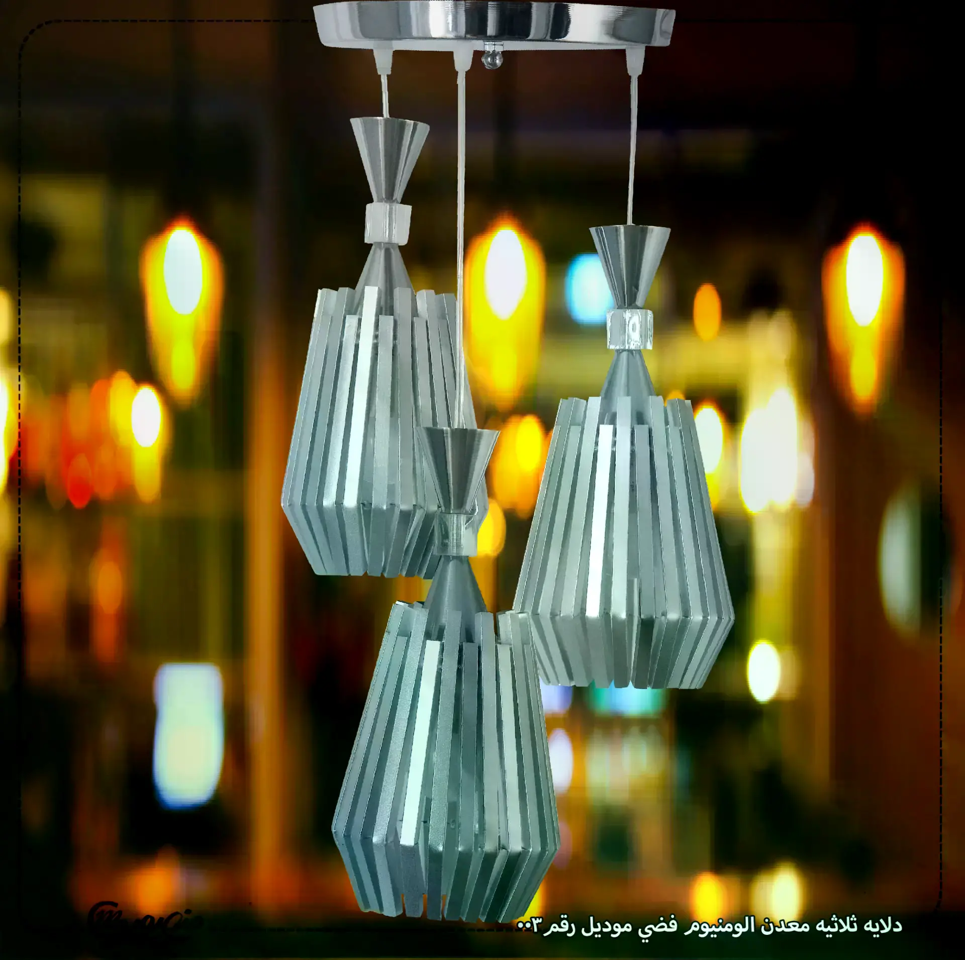 دلايه ثلاثيه معدن الومنيوم فضى موديل رقم 003 سيتى عبوه 4 – الصورة 2