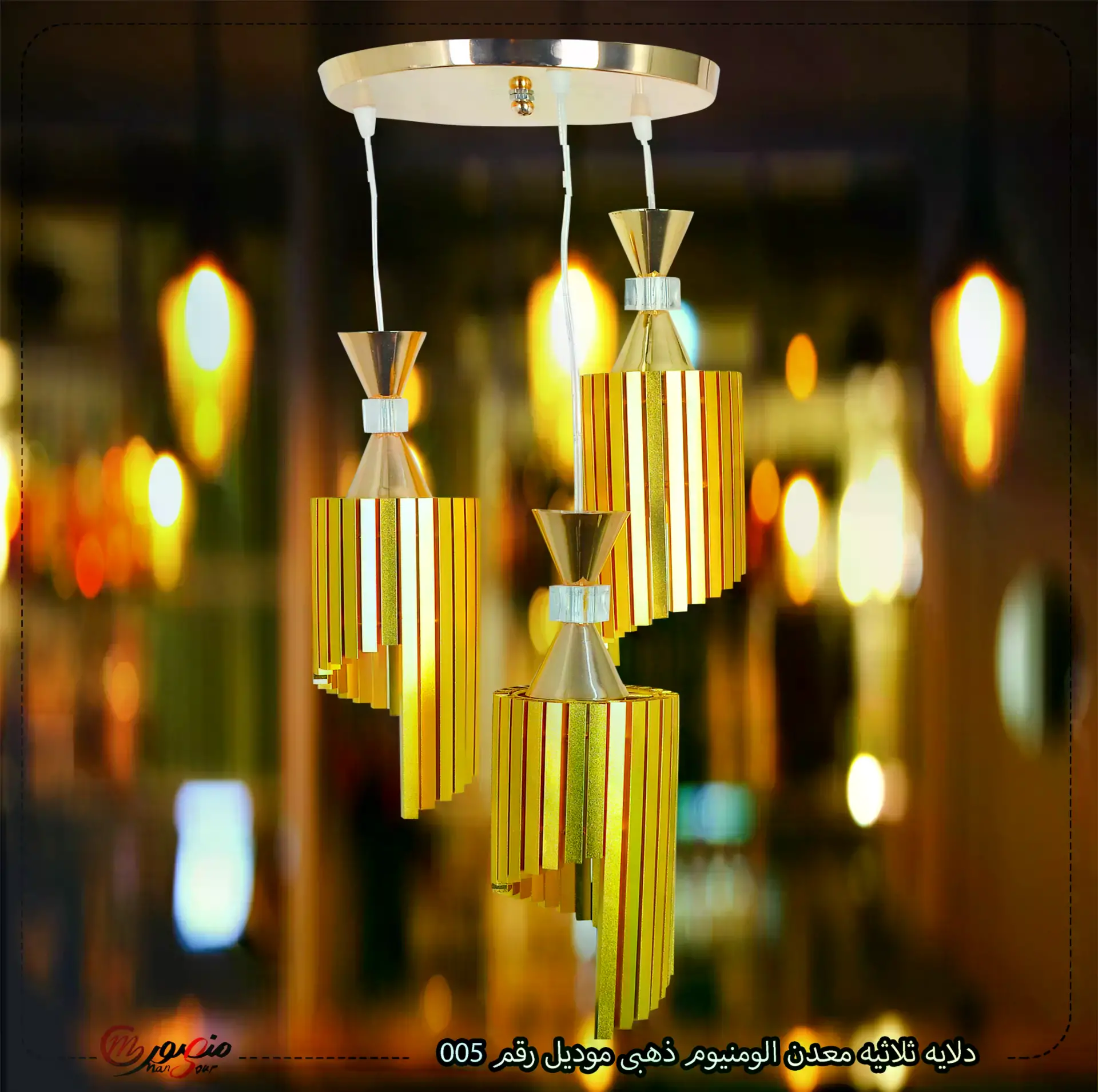 دلايه ثلاثيه معدن الومنيوم ذهبى موديل رقم 005 سيتى عبوه 4 – الصورة 2