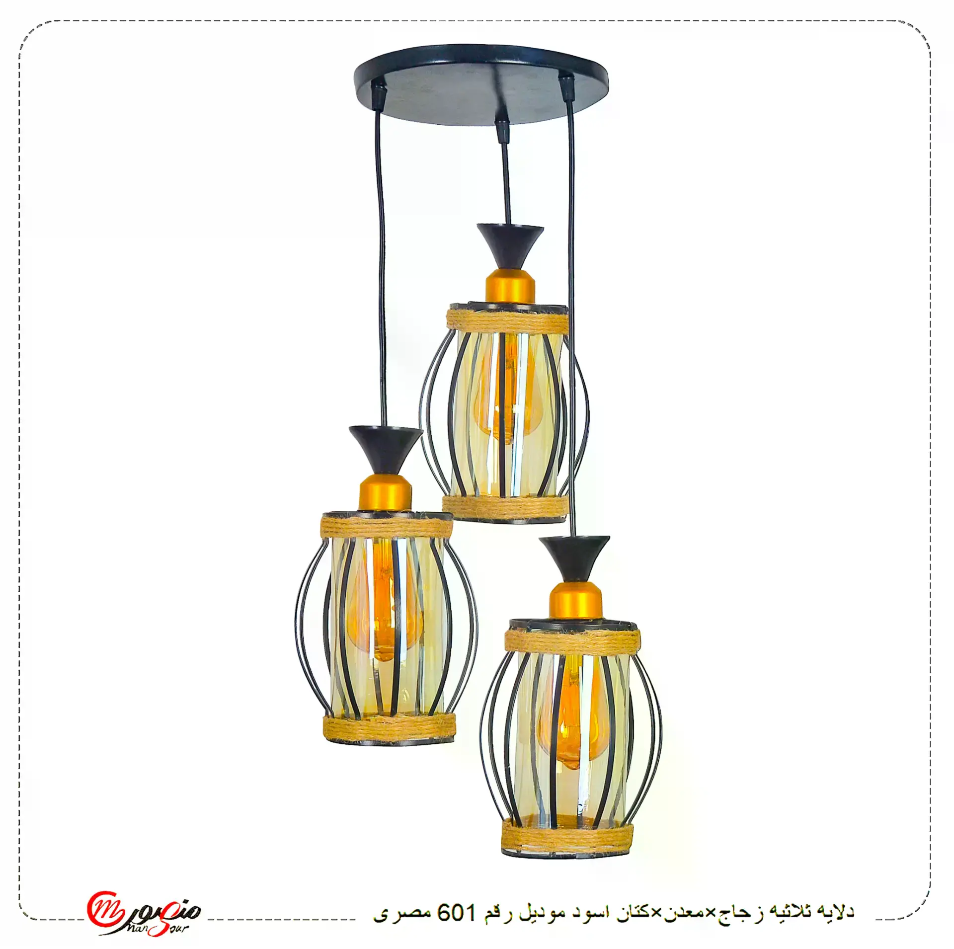 دلايه ثلاثيه زجاج×معدن×كتان اسود موديل رقم 601 مصرى – الصورة 2