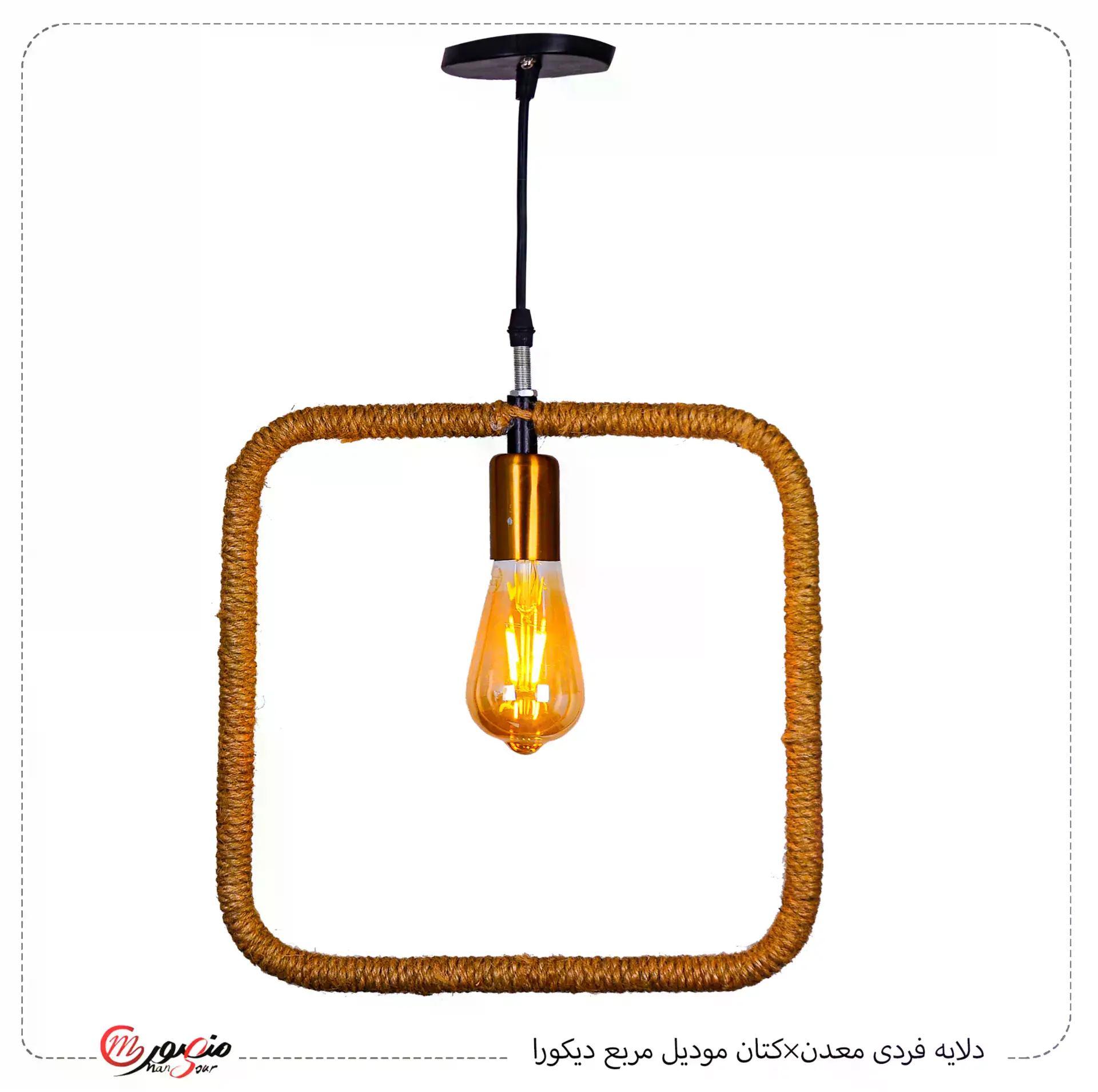 دلايه فردى معدن×كتان موديل مربع ديكورا – الصورة 2