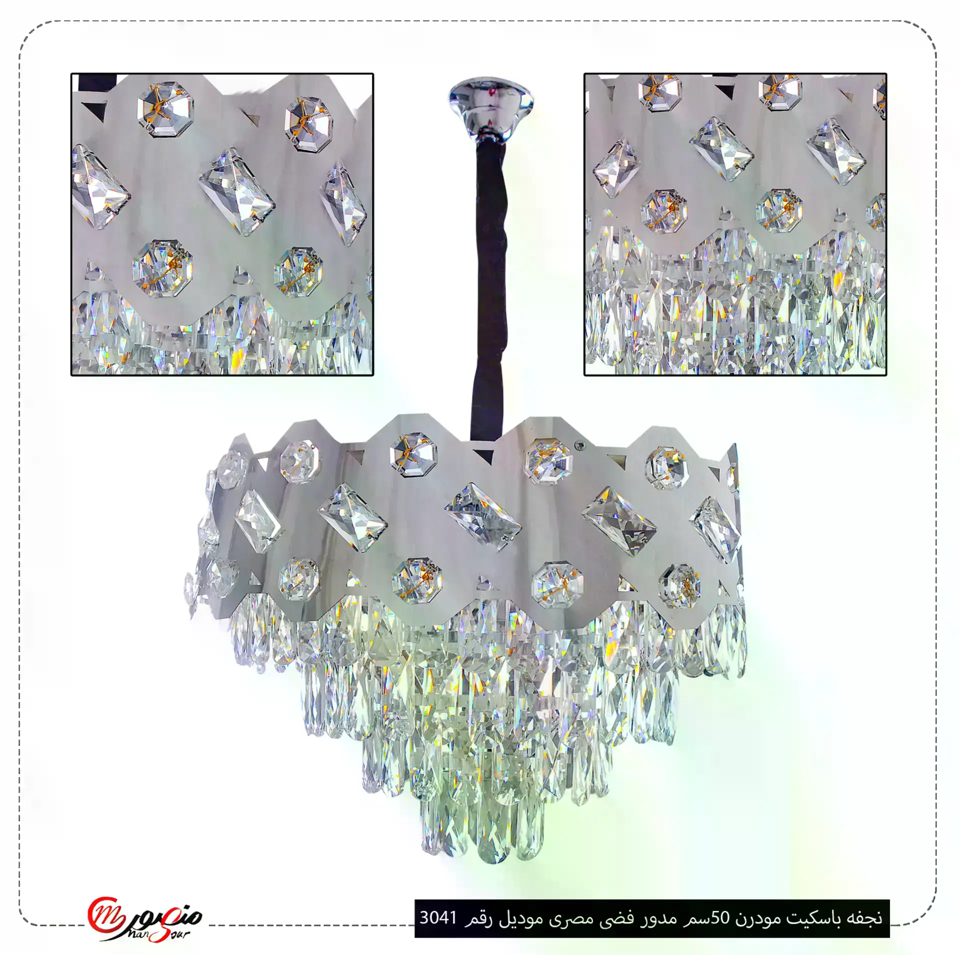 نجفه باسكيت مودرن 50سم مدور فضى مصرى موديل رقم 3041 – الصورة 2