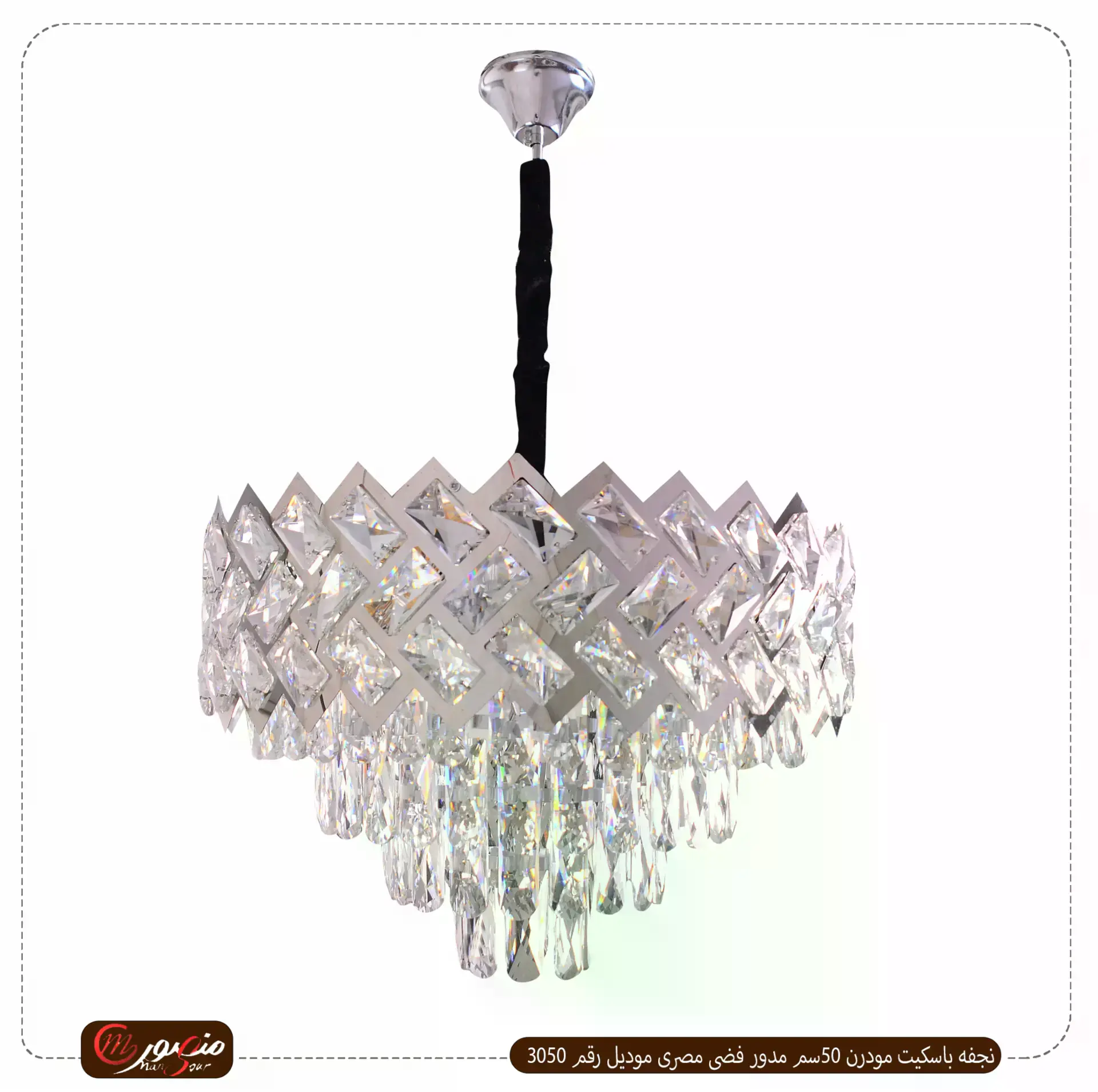 نجفه-باسكيت-مودرن-50سم-مدور-فضى-مصرى-موديل-رقم-3050 – الصورة 2