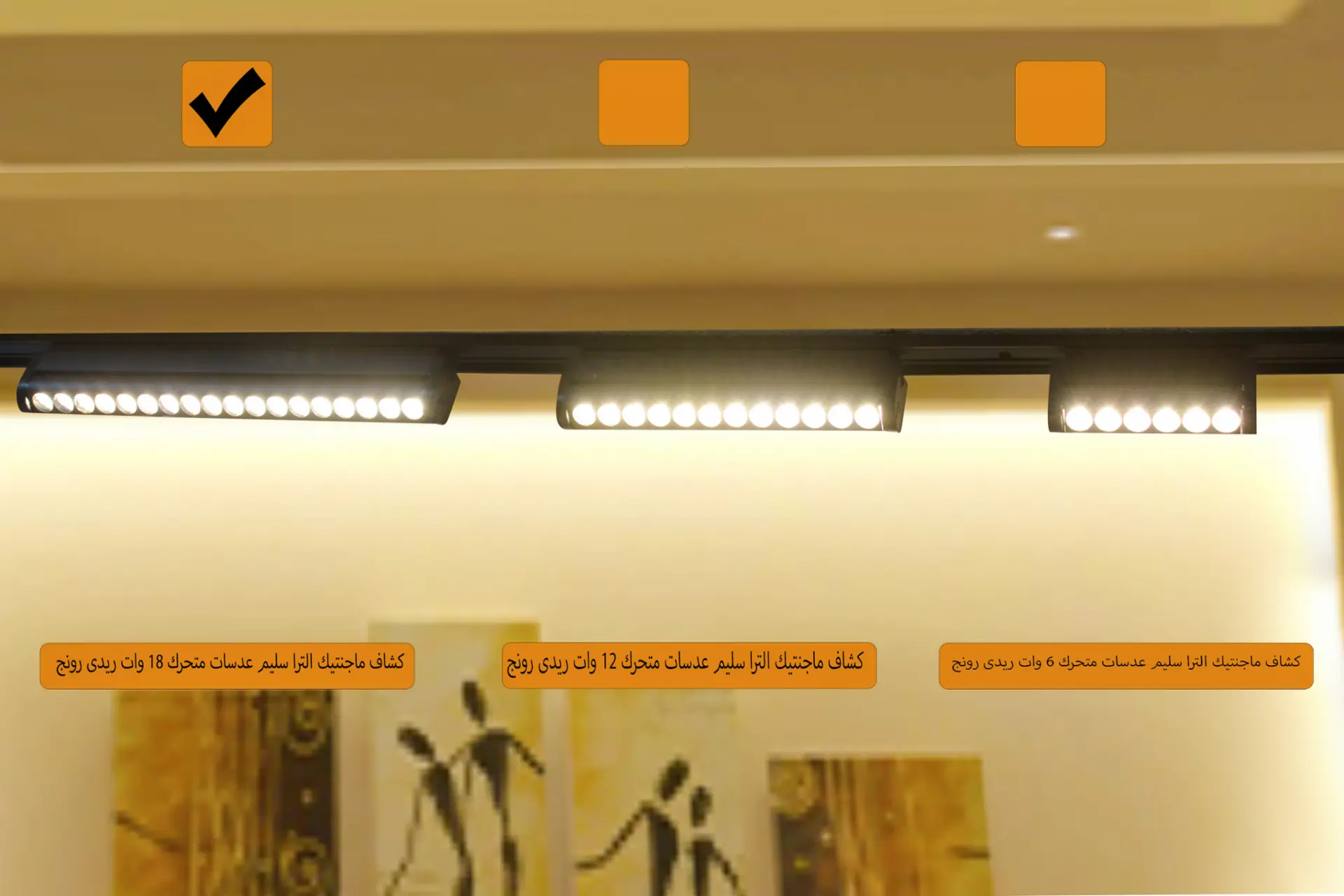 كشاف ماجنتيك الترا سليم عدسات متحرك 18 وات ريدى رونج – الصورة 2