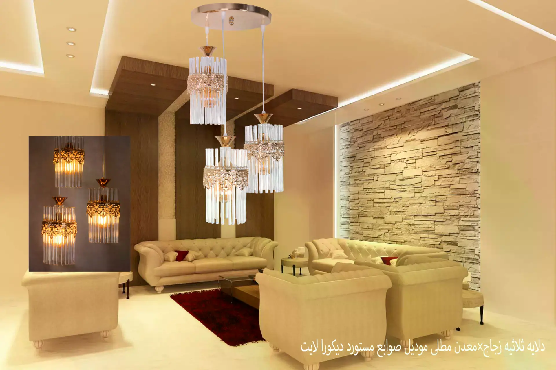 دلايه ثلاثيه زجاج×معدن مطلى موديل صوابع مستورد ديكورا لايت عبوه 2 – الصورة 2