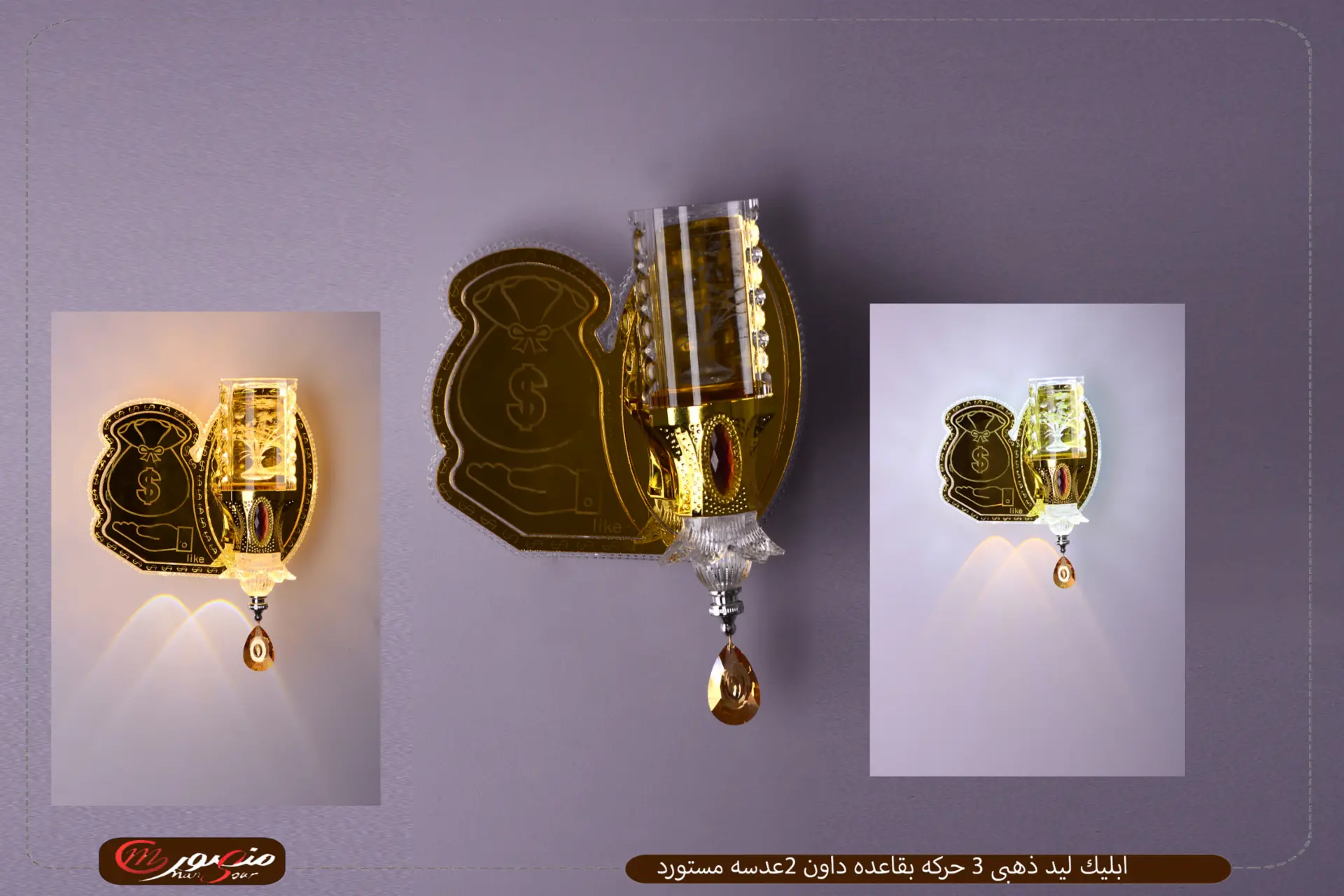 ابليك ليد ذهبى 3 حركه بقاعده داون 2عدسه مستورد عبوه 12 – الصورة 2