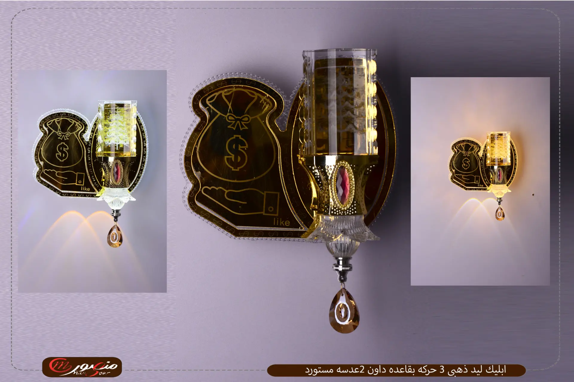 ابليك ليد ذهبى 3 حركه بقاعده داون 2عدسه مستورد عبوه 12 – الصورة 3