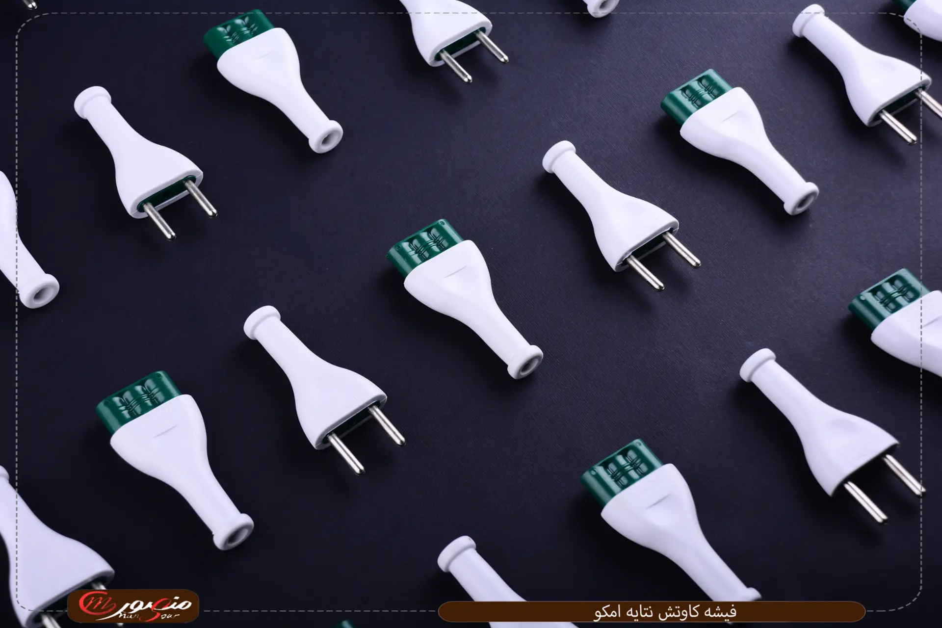 فيشه-كاوتش-نتايه-امكو