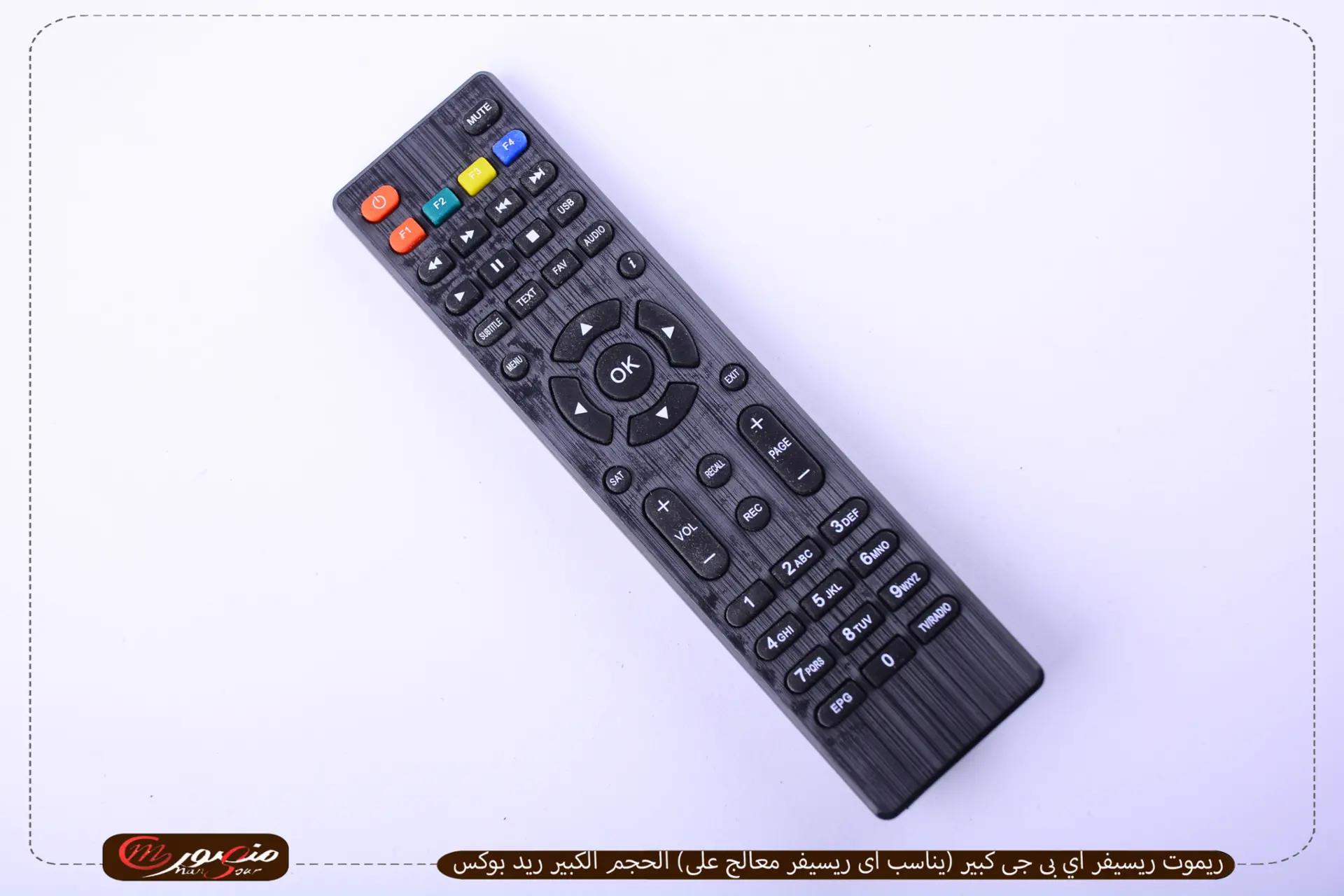 ريموت-ريسيفر-اي-بى-جى-كبير-(يناسب-اى-ريسيفر-معالج-على)-الحجم-الكبير-ريد-بوكس