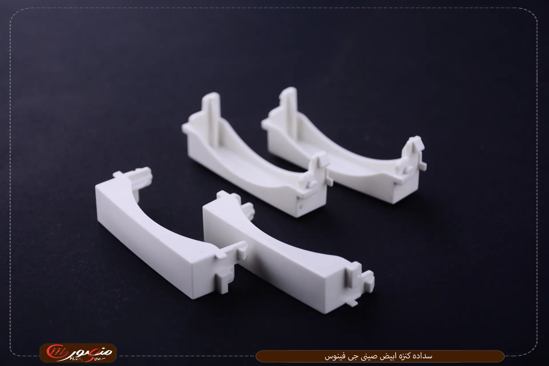 سداده-كنزه-ابيض-صينى-جى-فينوس