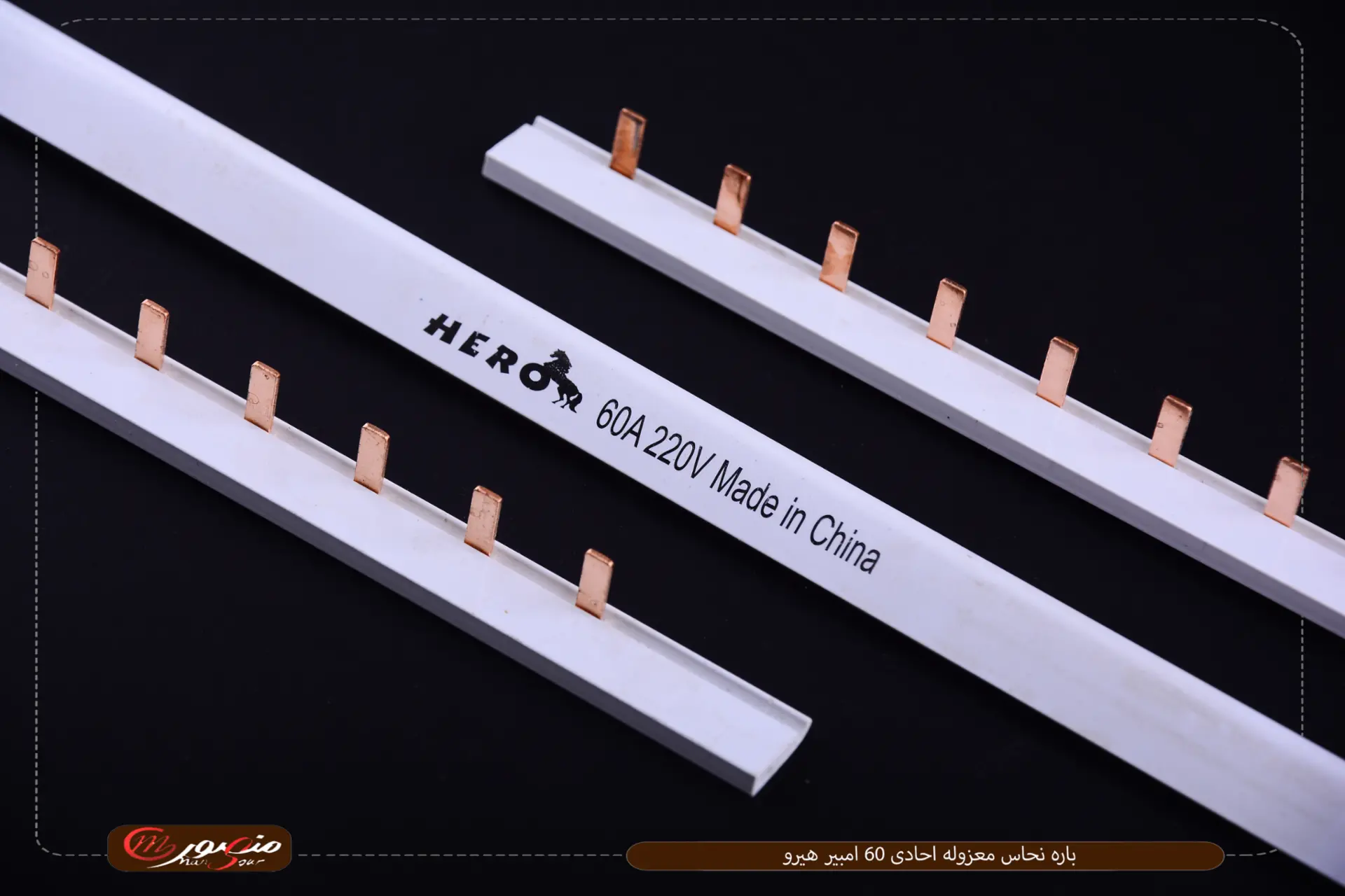 صورة باره-نحاس-معزوله-احادى-60-امبير-تقيل-هيرو