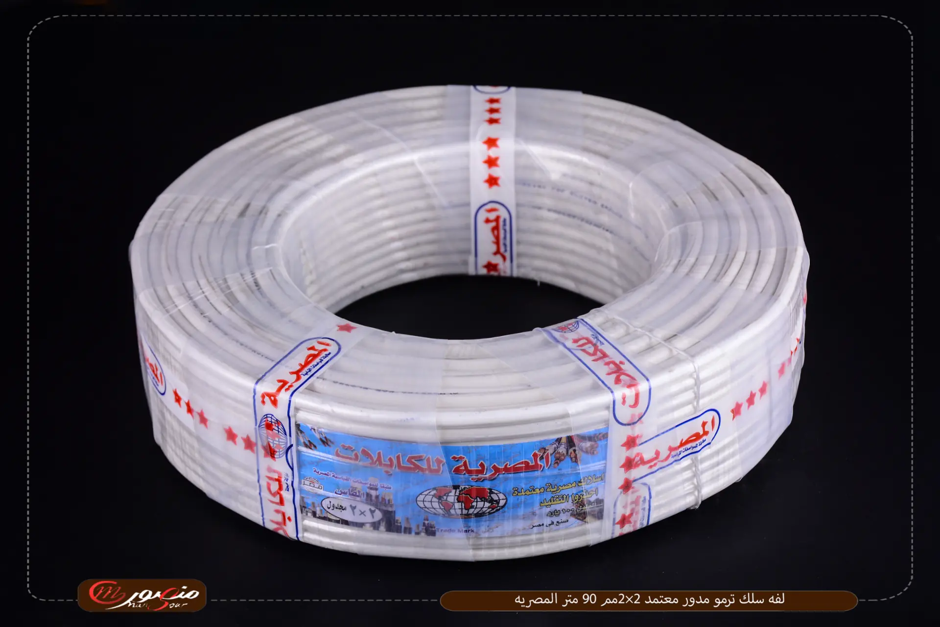 لفه سلك ترمو مدور معتمد 2×2مم 90 متر المصريه