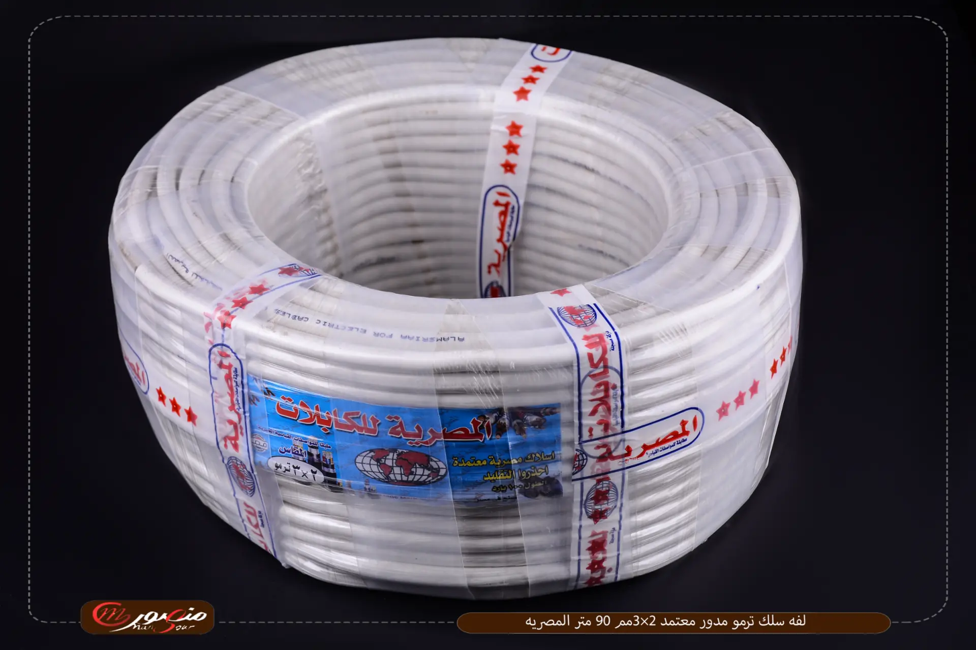 لفه سلك ترمو مدور معتمد 2×3مم 90 متر المصريه