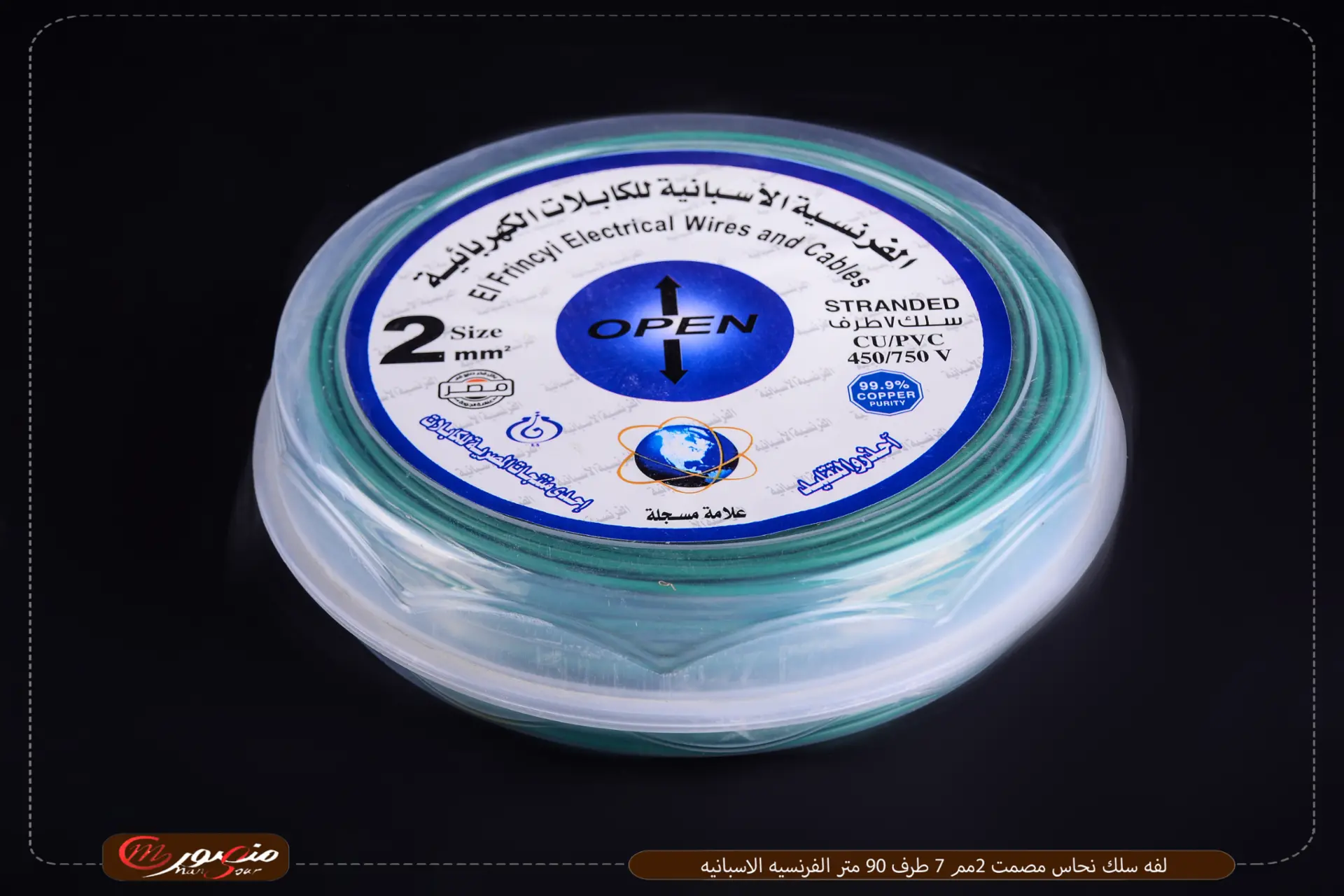 لفه سلك نحاس مصمت 2مم 7 طرف 90 متر الفرنسيه الاسبانيه