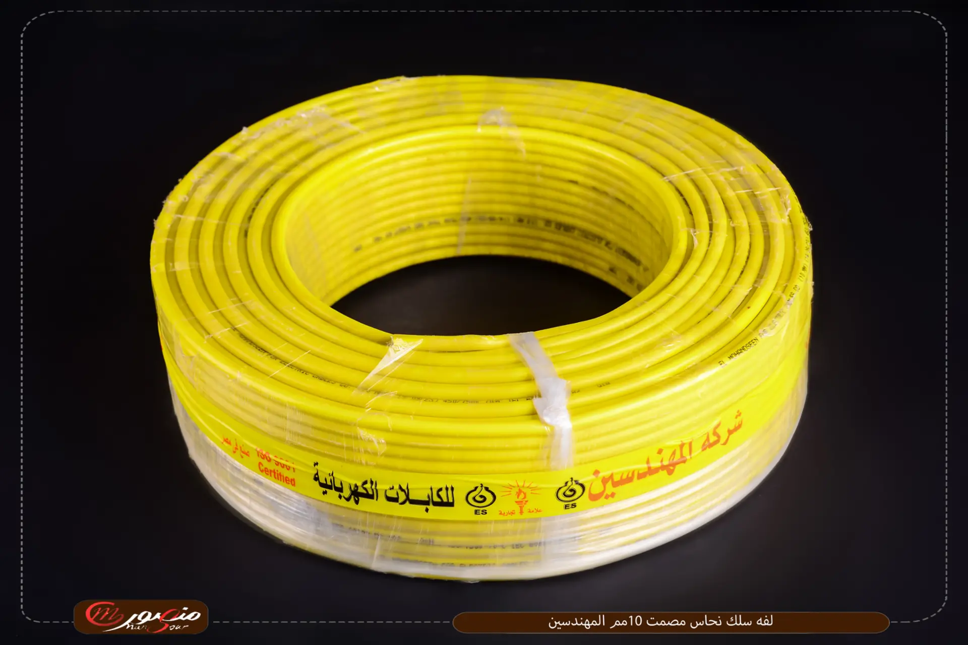 لفه-سلك-نحاس-مصمت-10مم-المهندسين