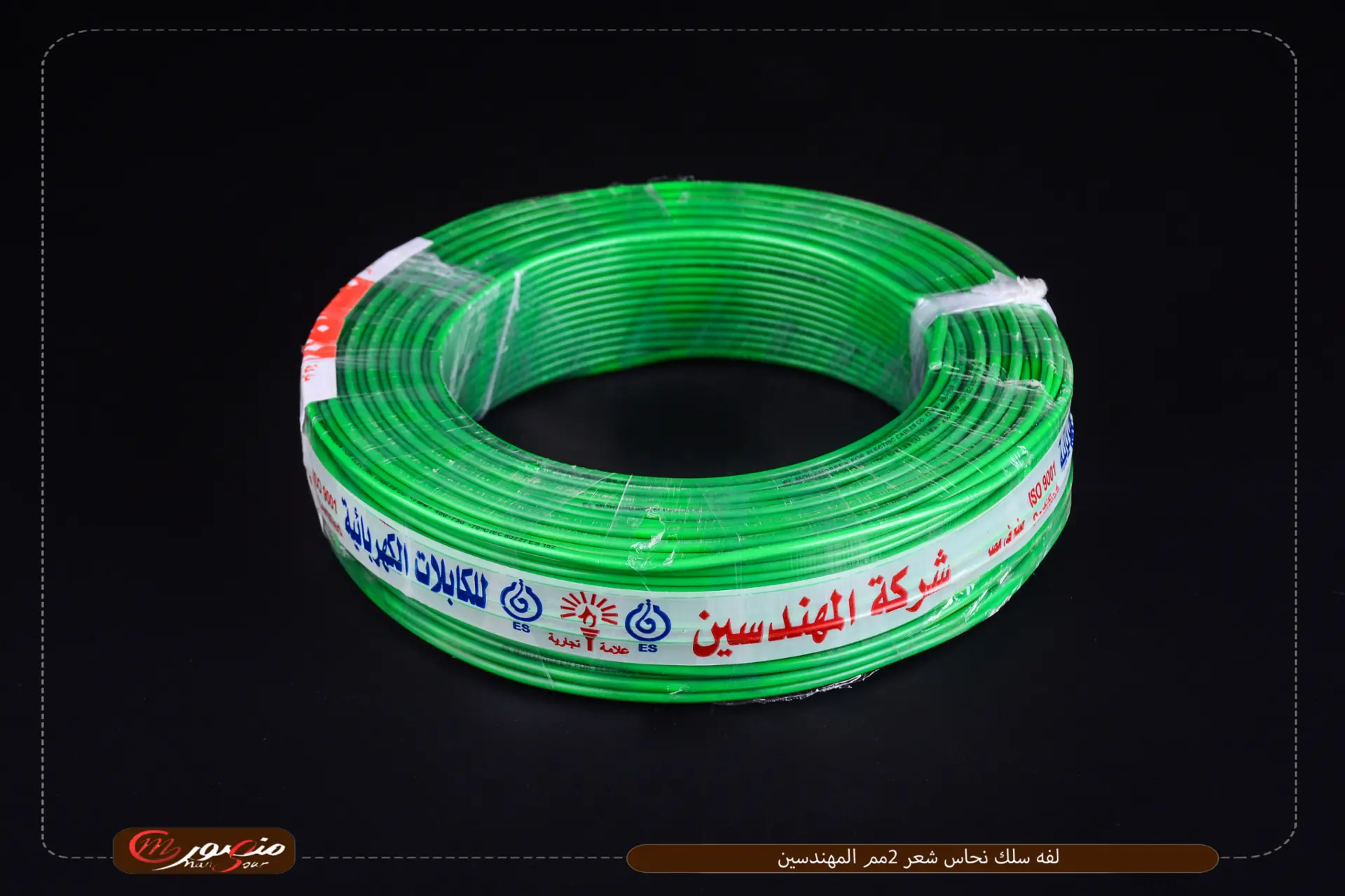 لفه-سلك-نحاس-شعر-2مم-المهندسين